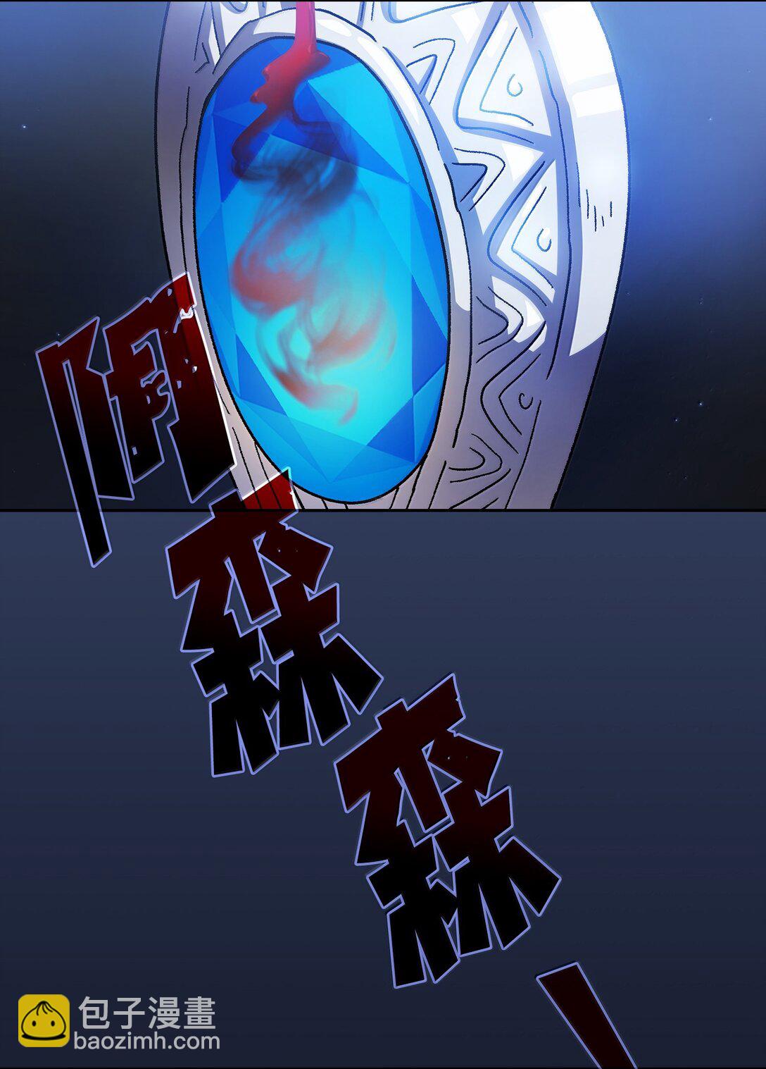 152 拿到遗物68