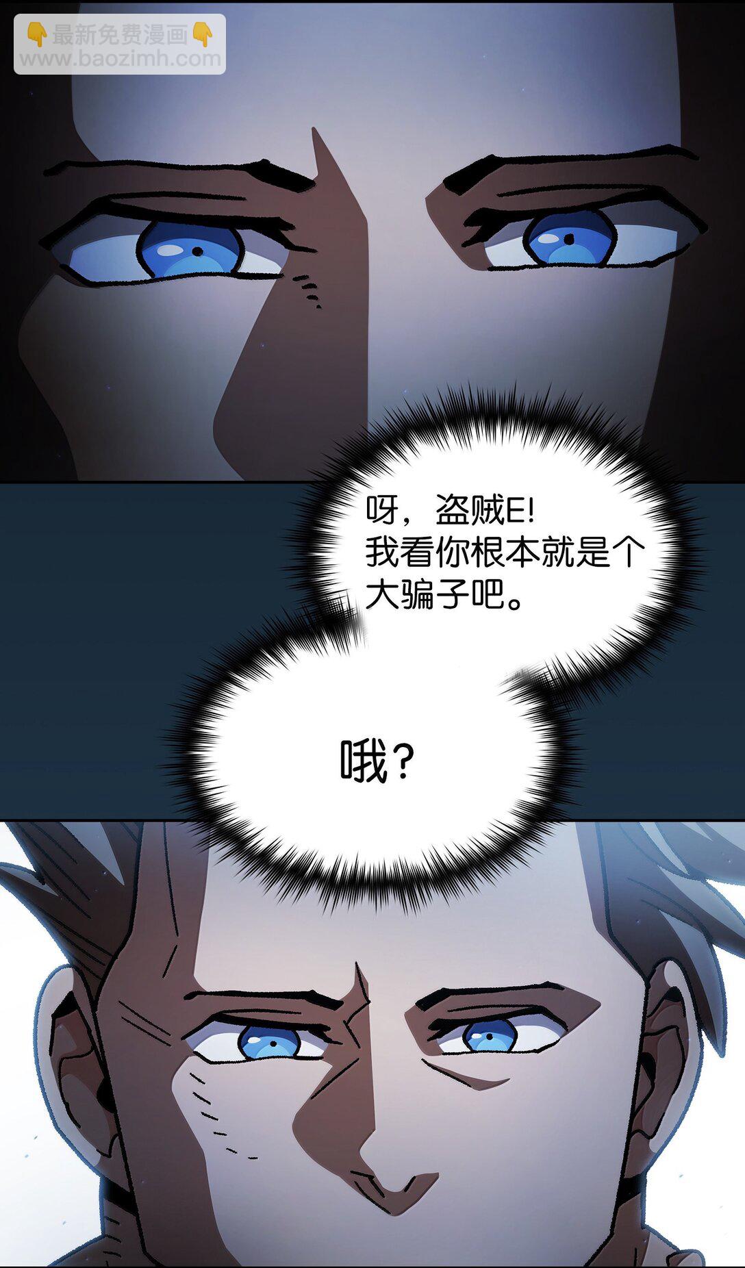 152 拿到遗物76