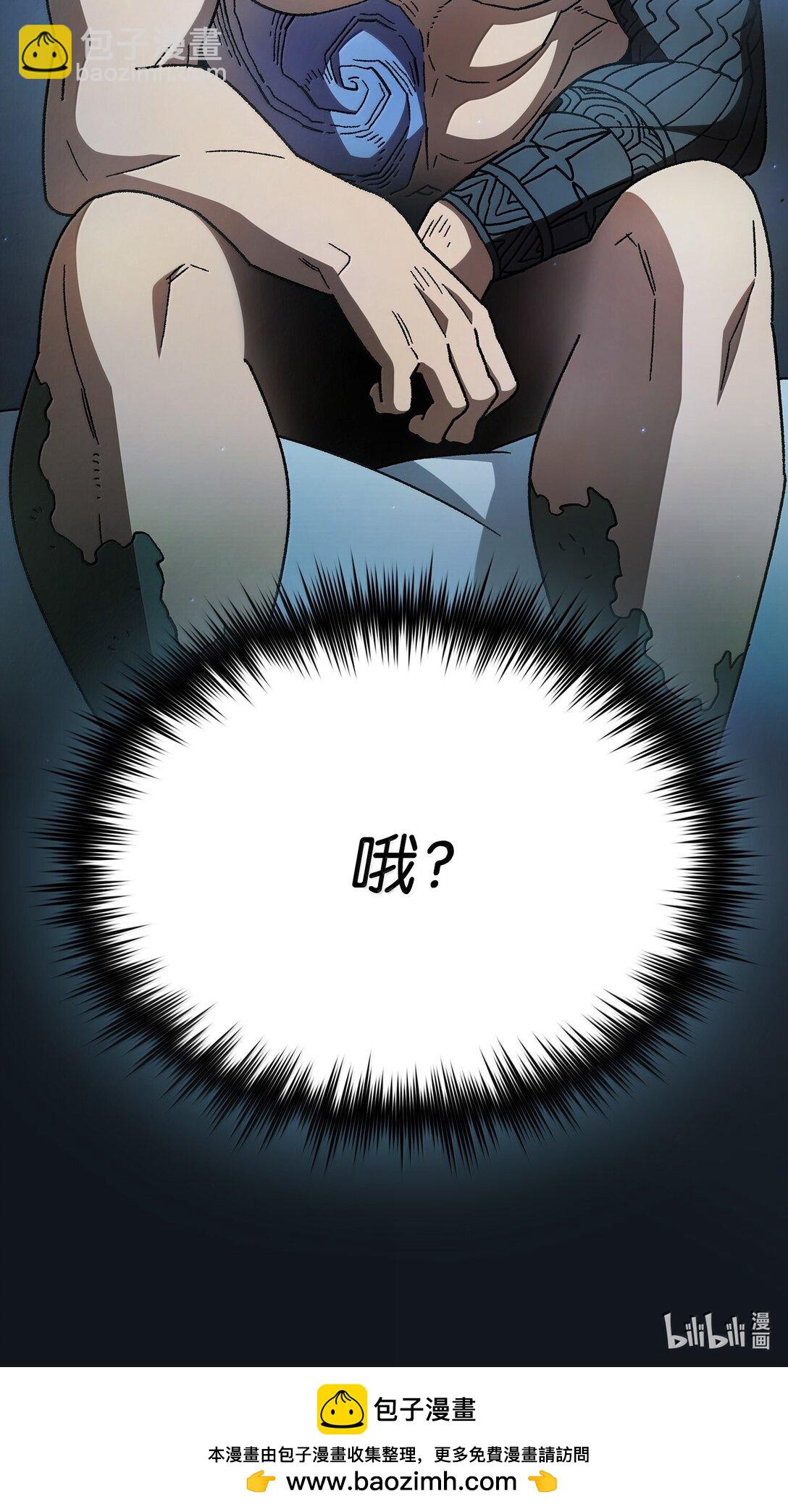 152 拿到遗物79