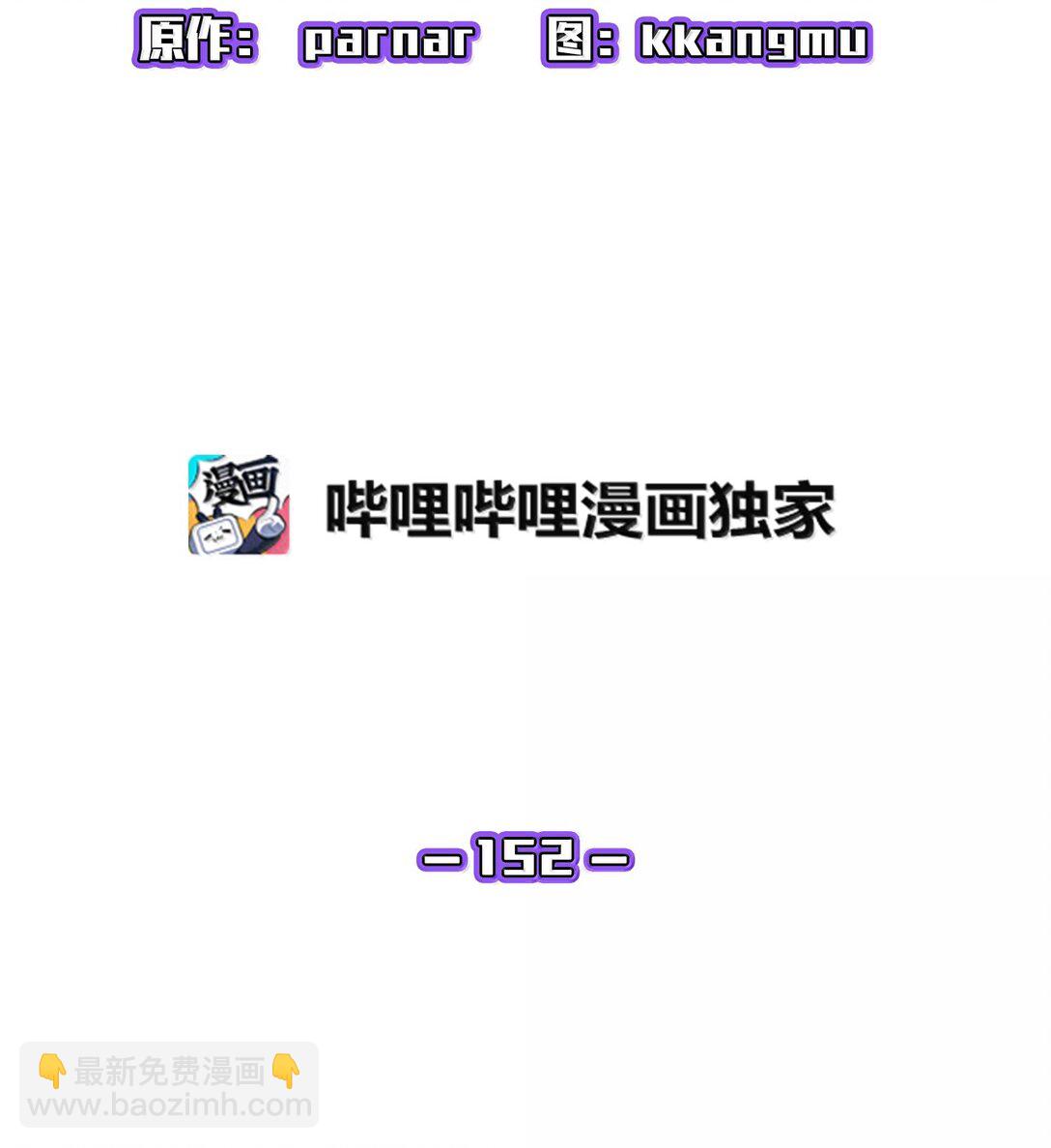 152 拿到遗物9