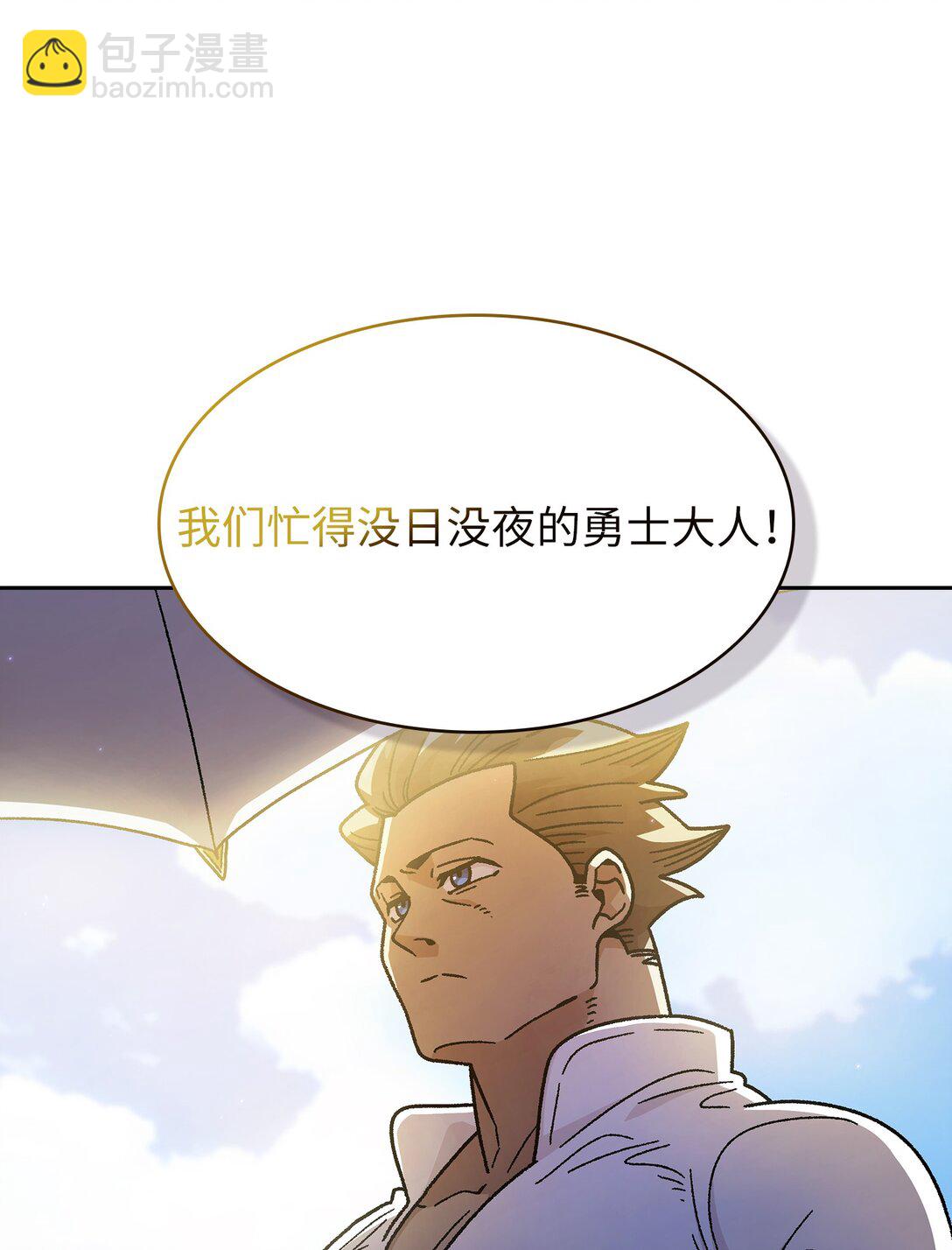 153 初代勇士的记忆30