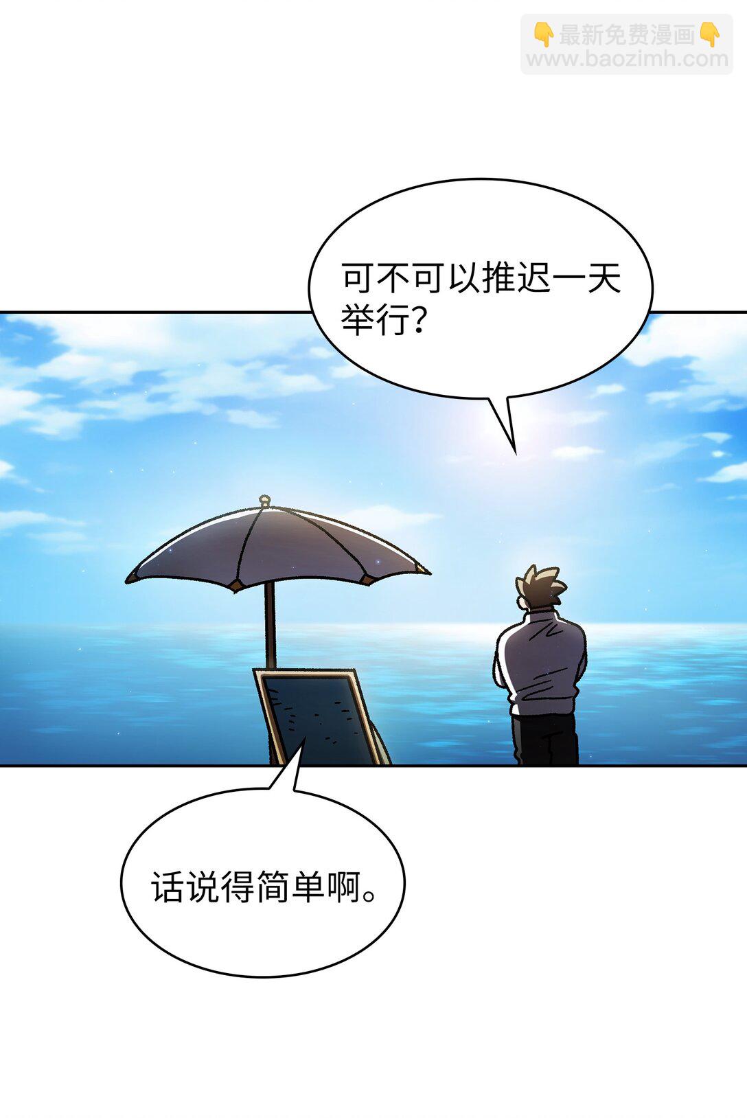 153 初代勇士的记忆33