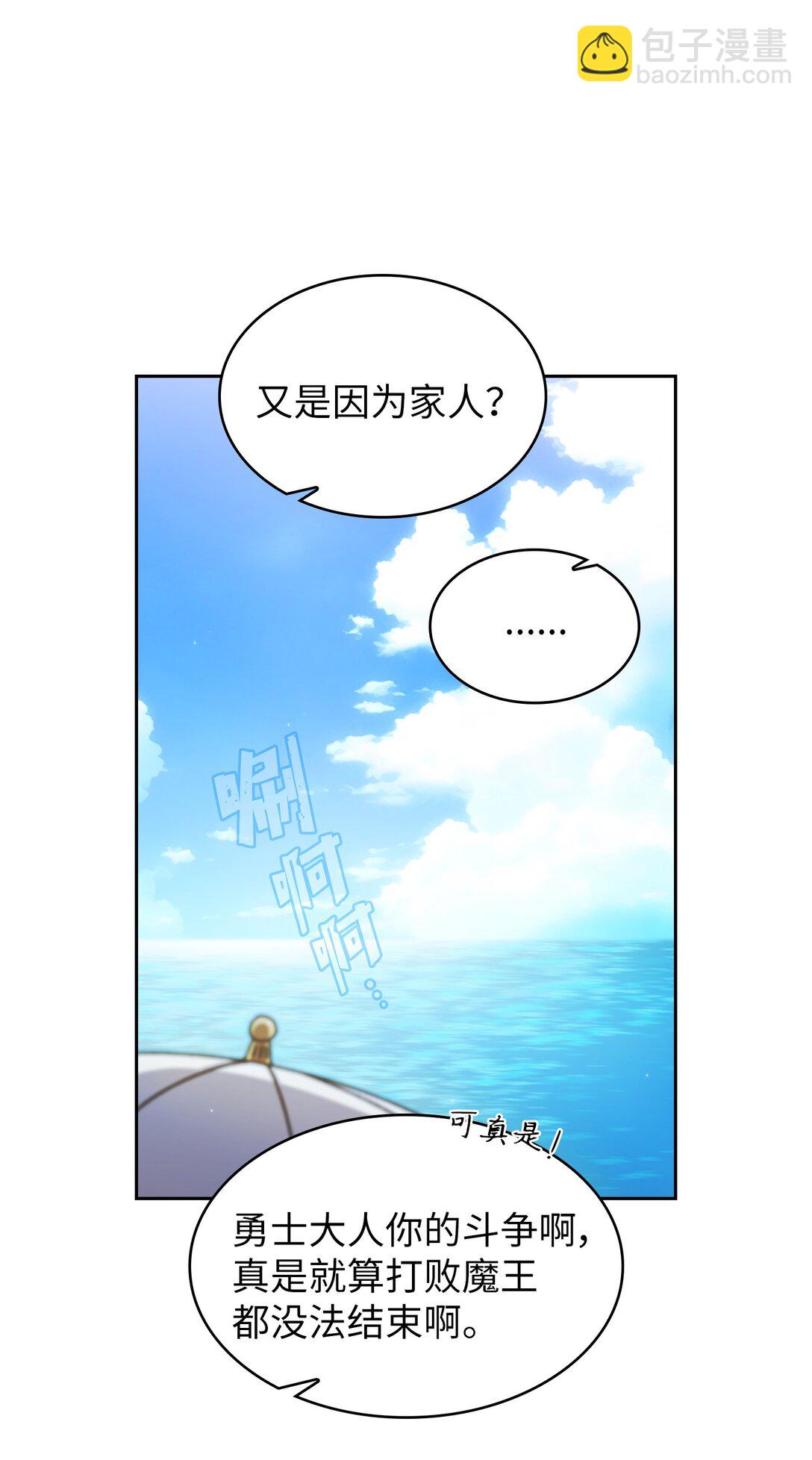 153 初代勇士的记忆37