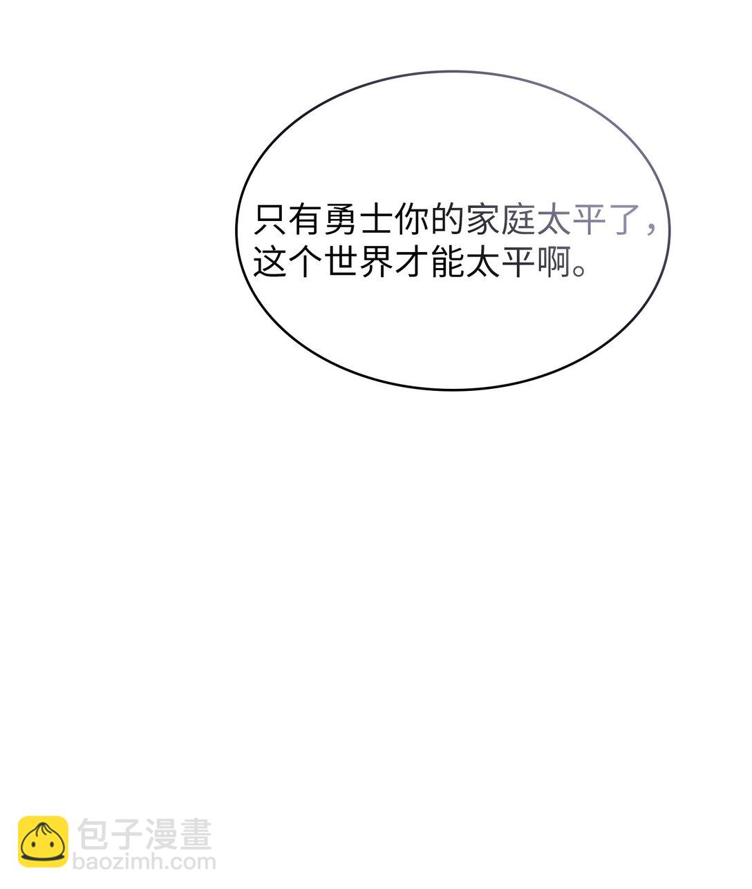 153 初代勇士的记忆39