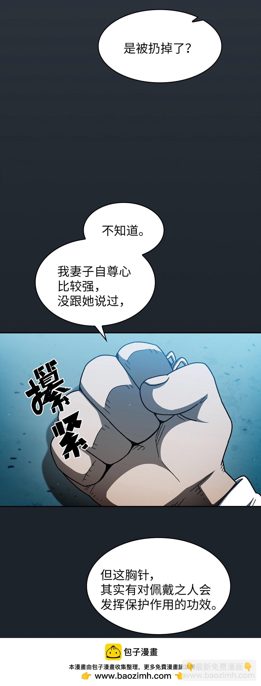 153 初代勇士的记忆53