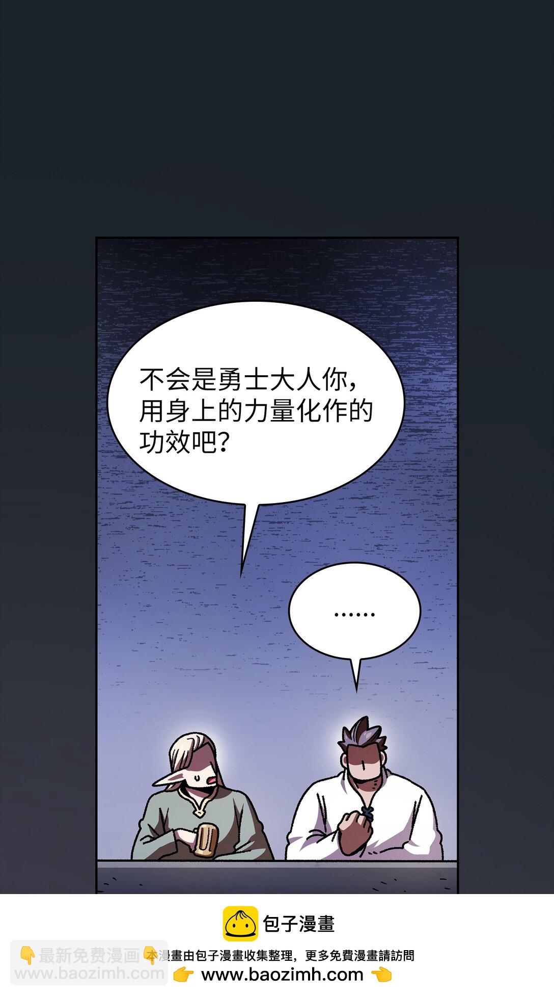 153 初代勇士的记忆54
