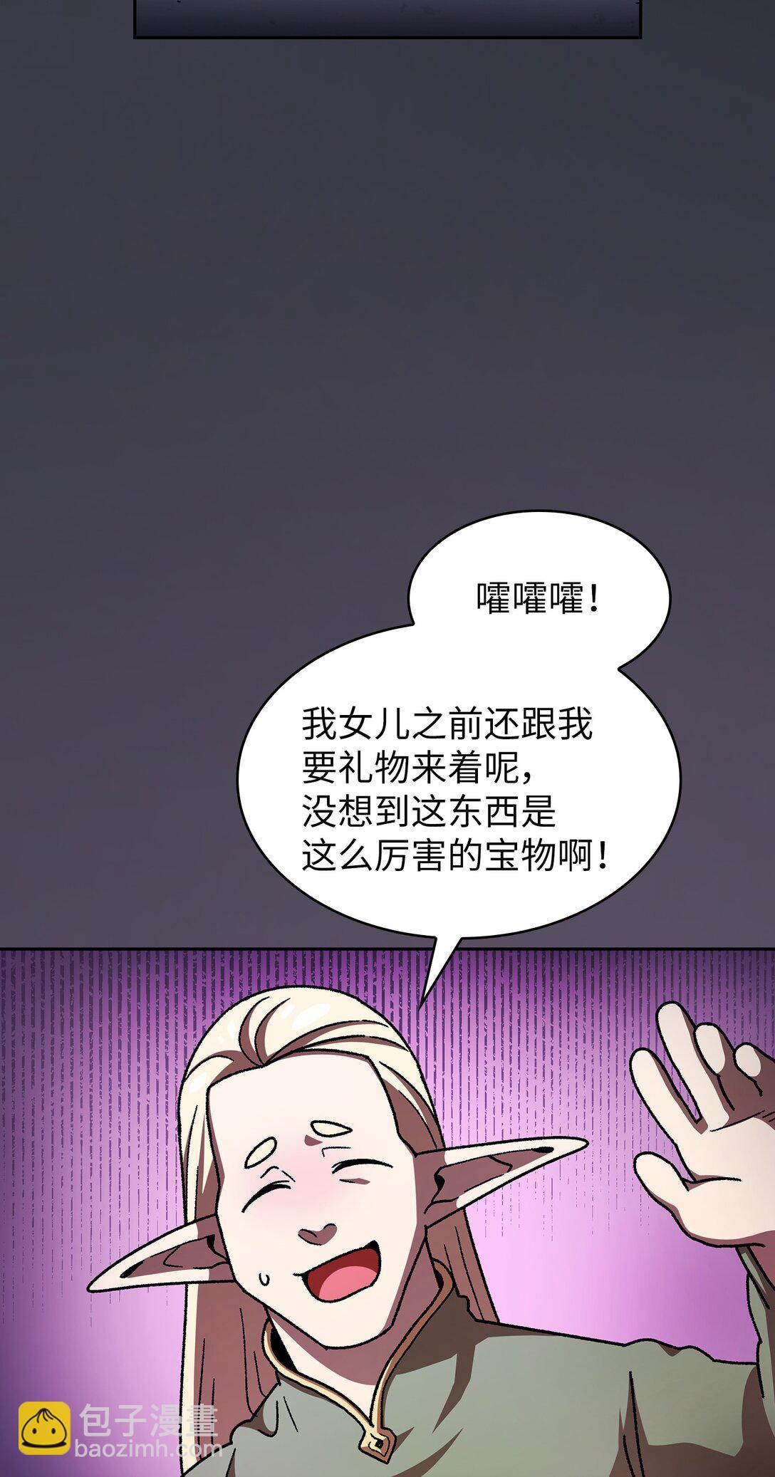 153 初代勇士的记忆55