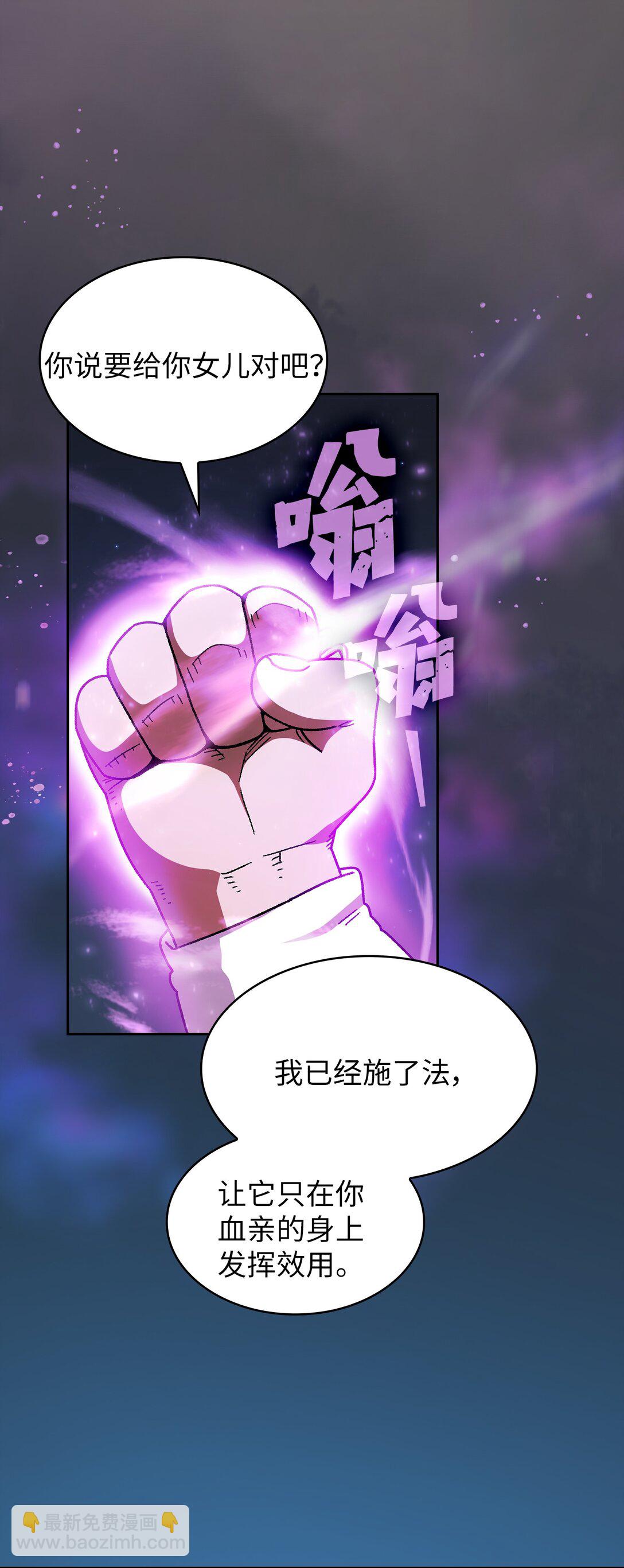 153 初代勇士的记忆57