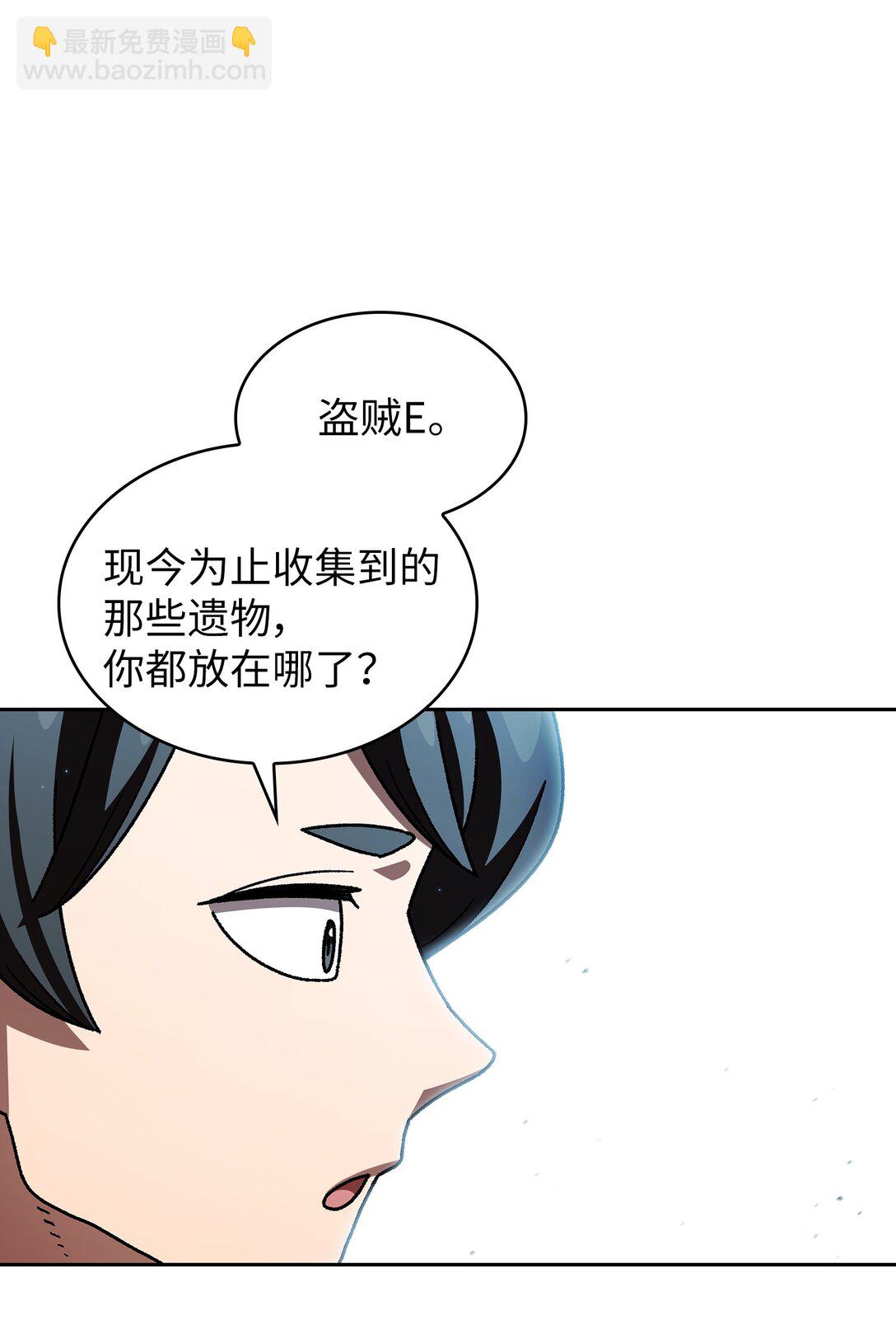 153 初代勇士的记忆68