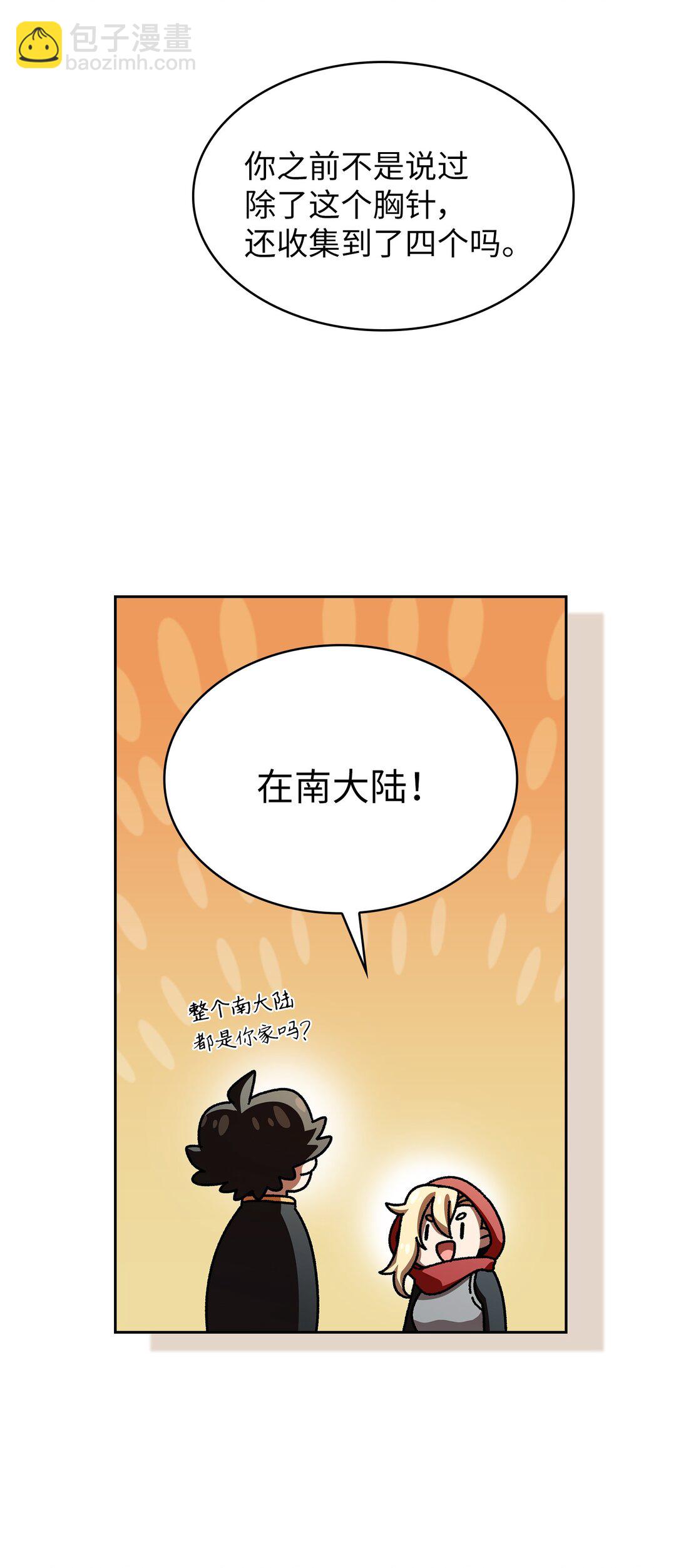 153 初代勇士的记忆69