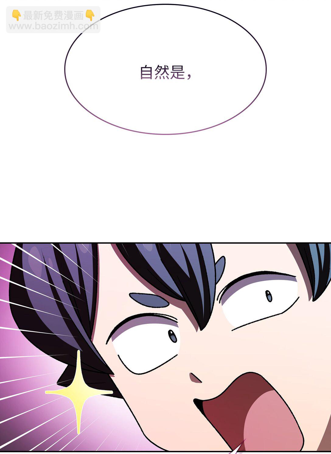153 初代勇士的记忆74