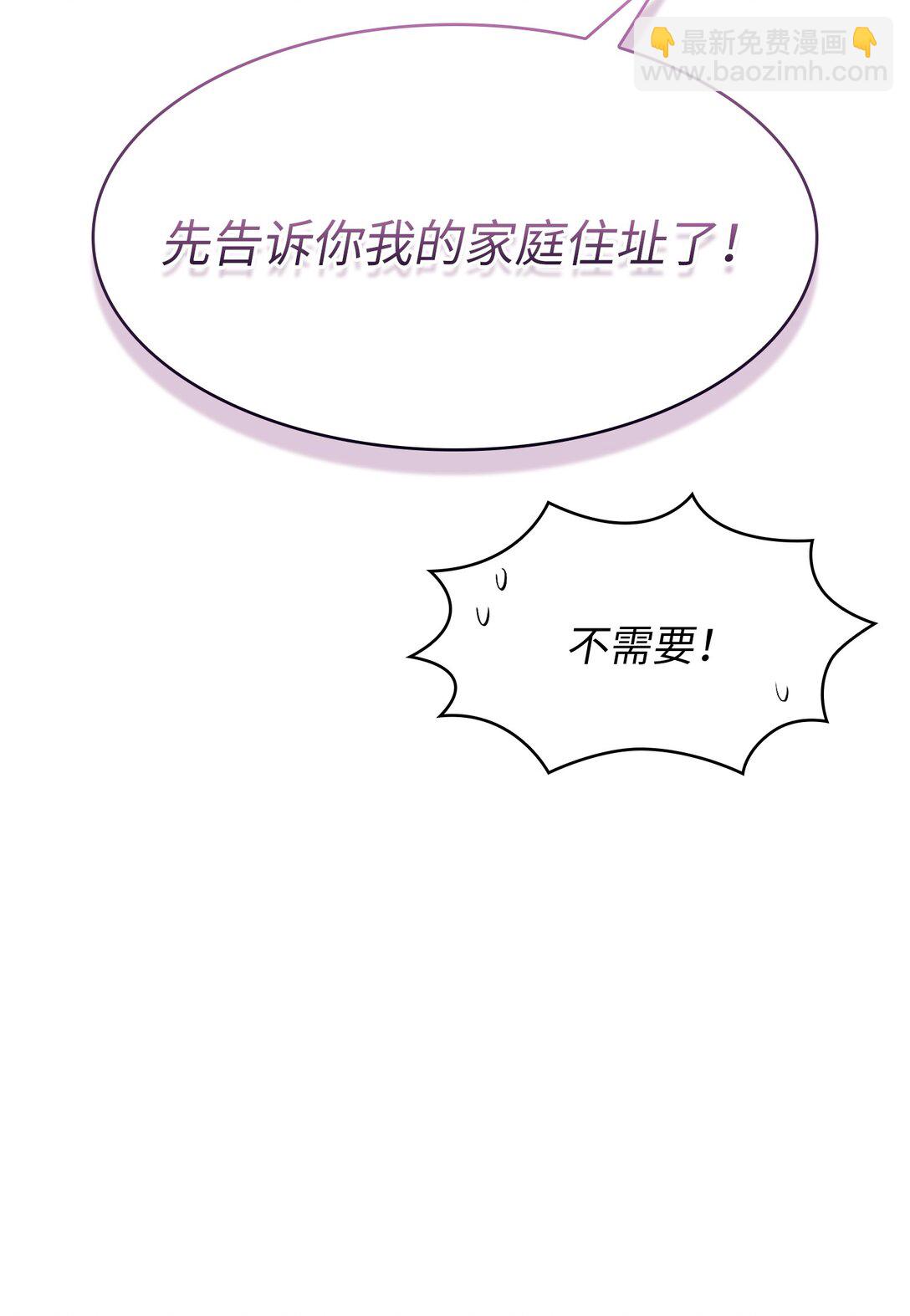153 初代勇士的记忆75