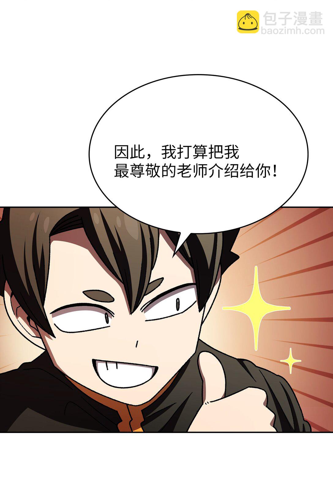 153 初代勇士的记忆77