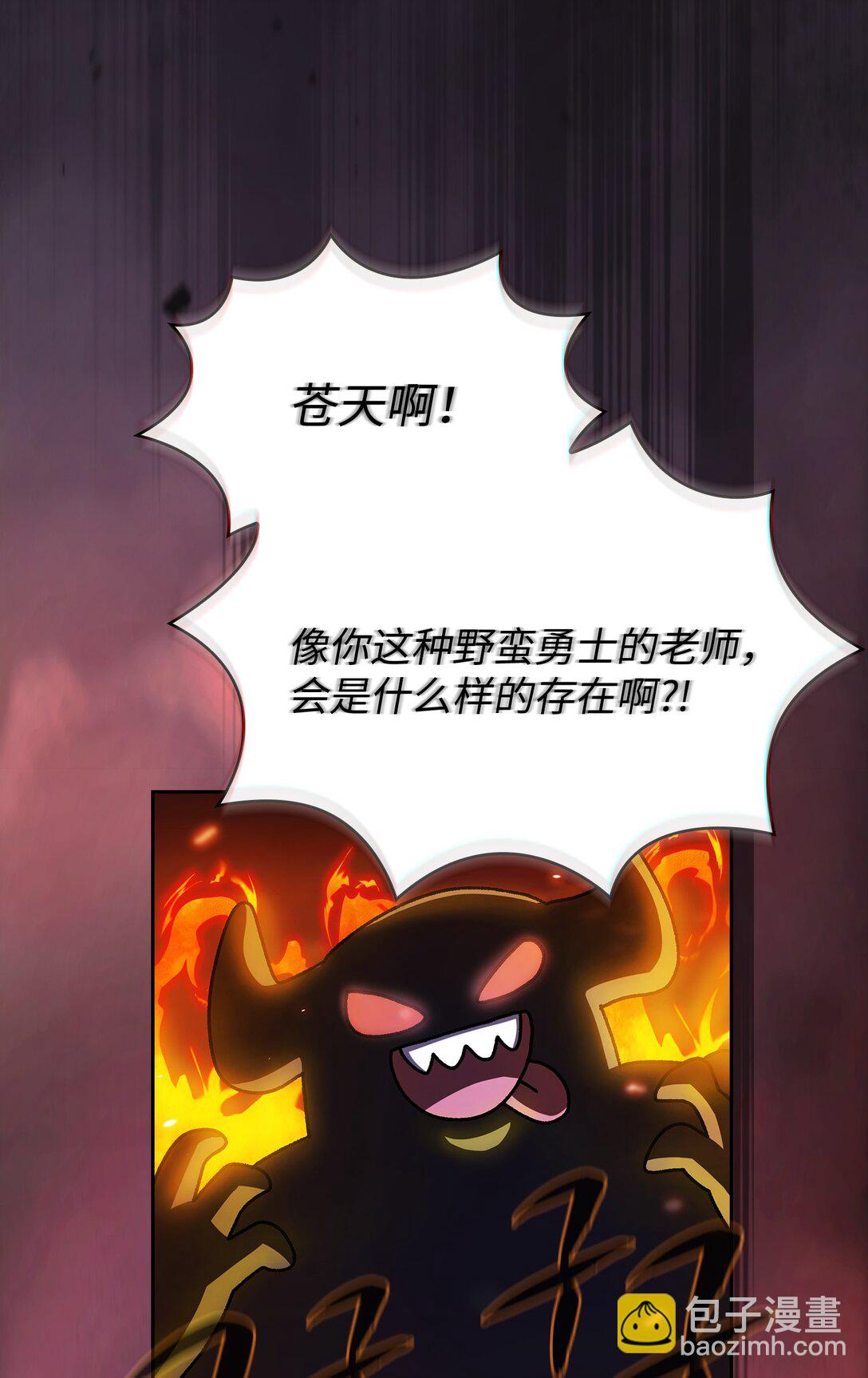 153 初代勇士的记忆80