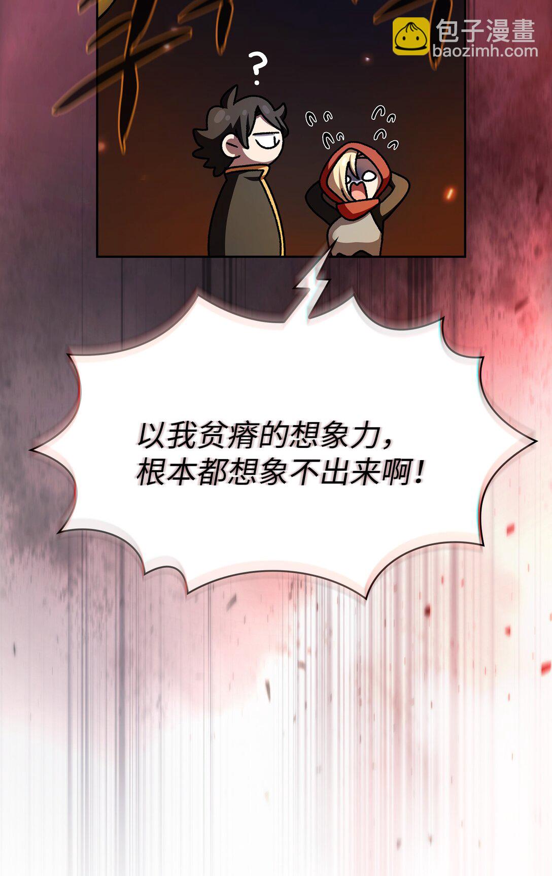 153 初代勇士的记忆81