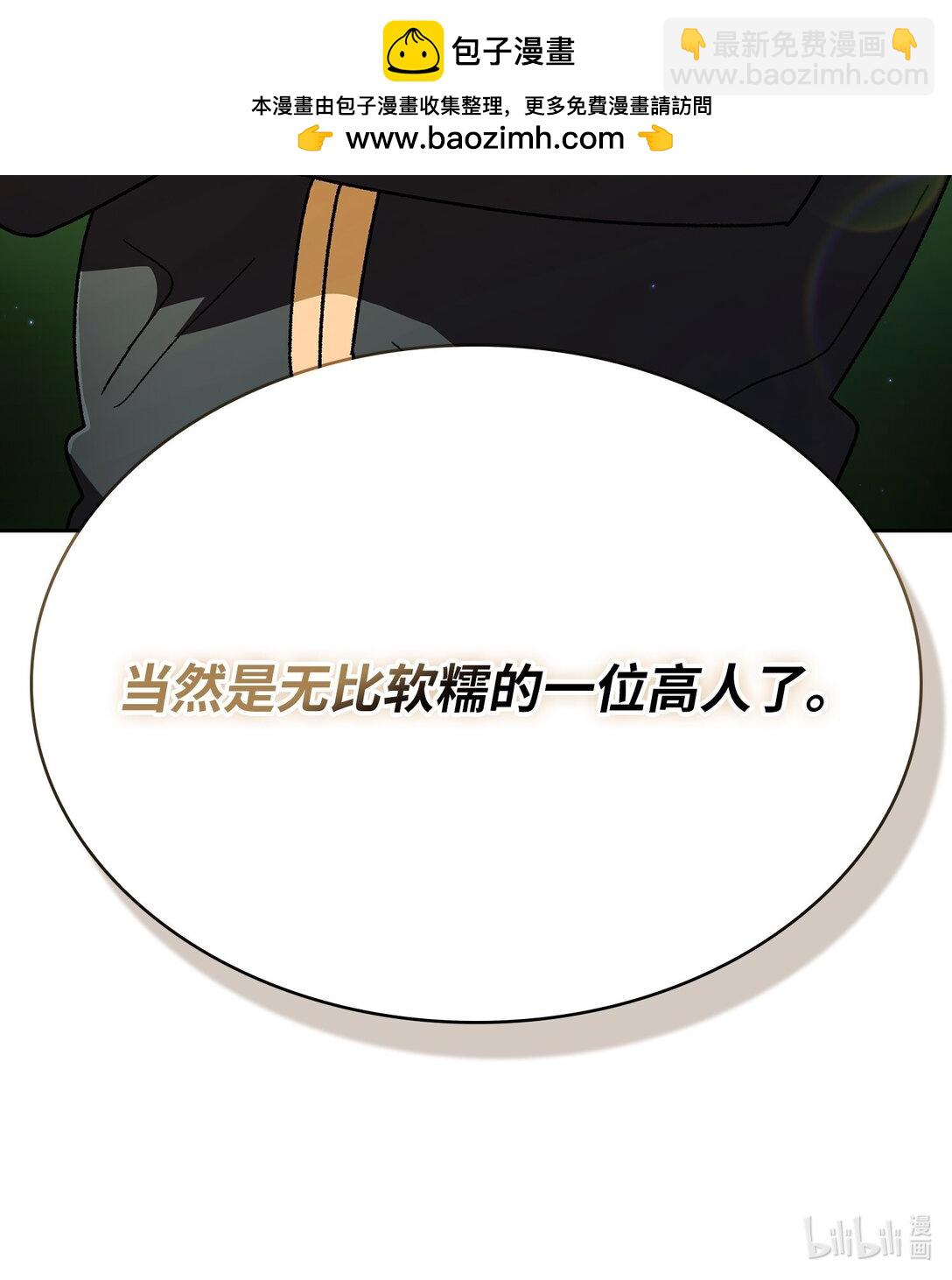 153 初代勇士的记忆83