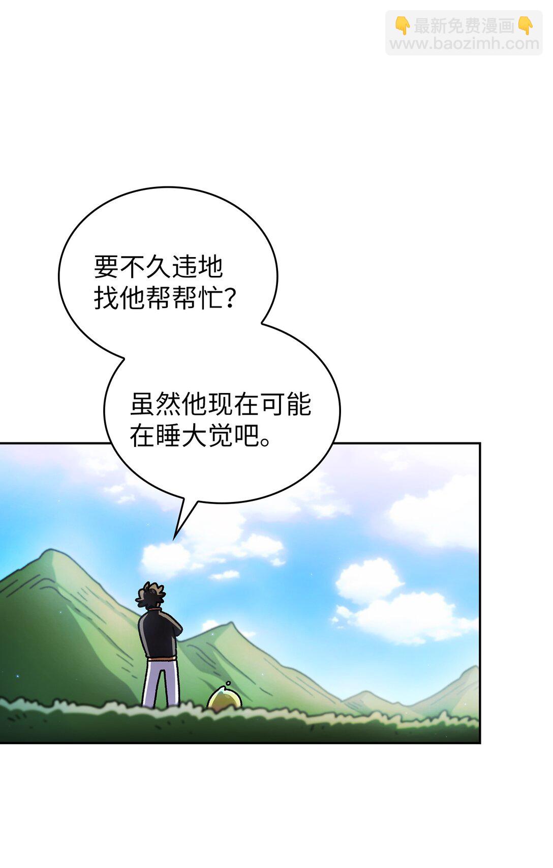154 黑匣子12