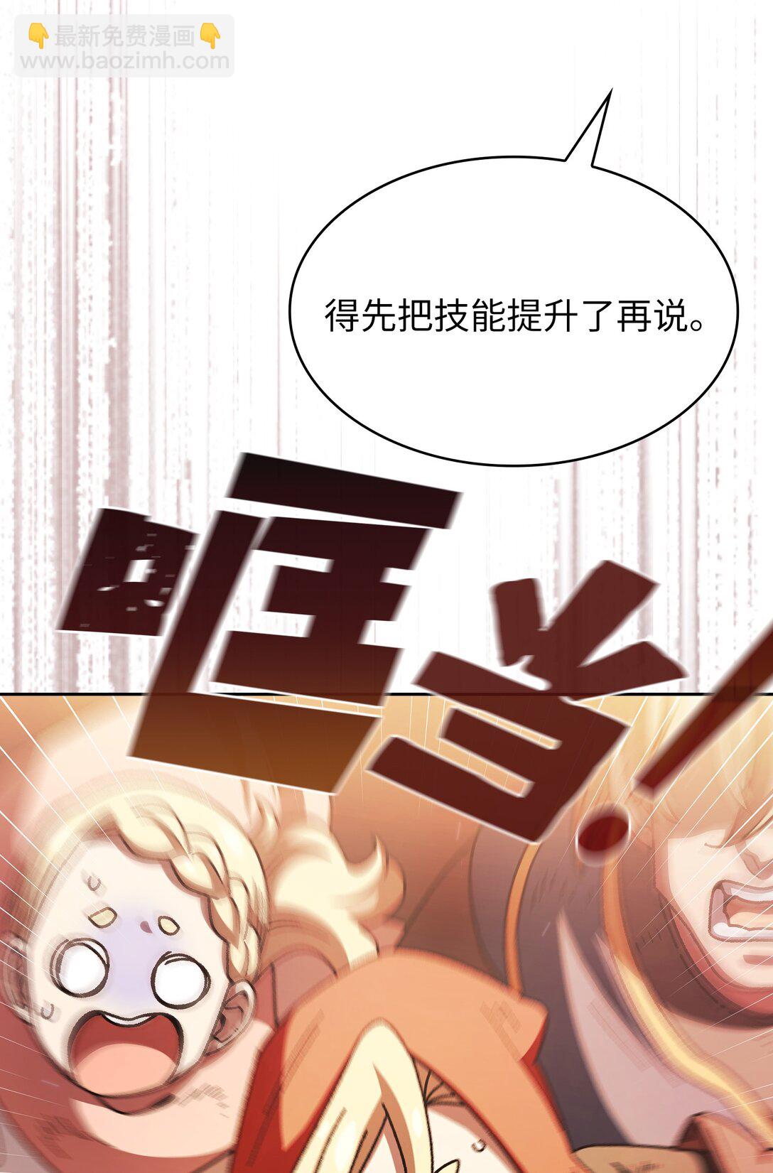 154 黑匣子17