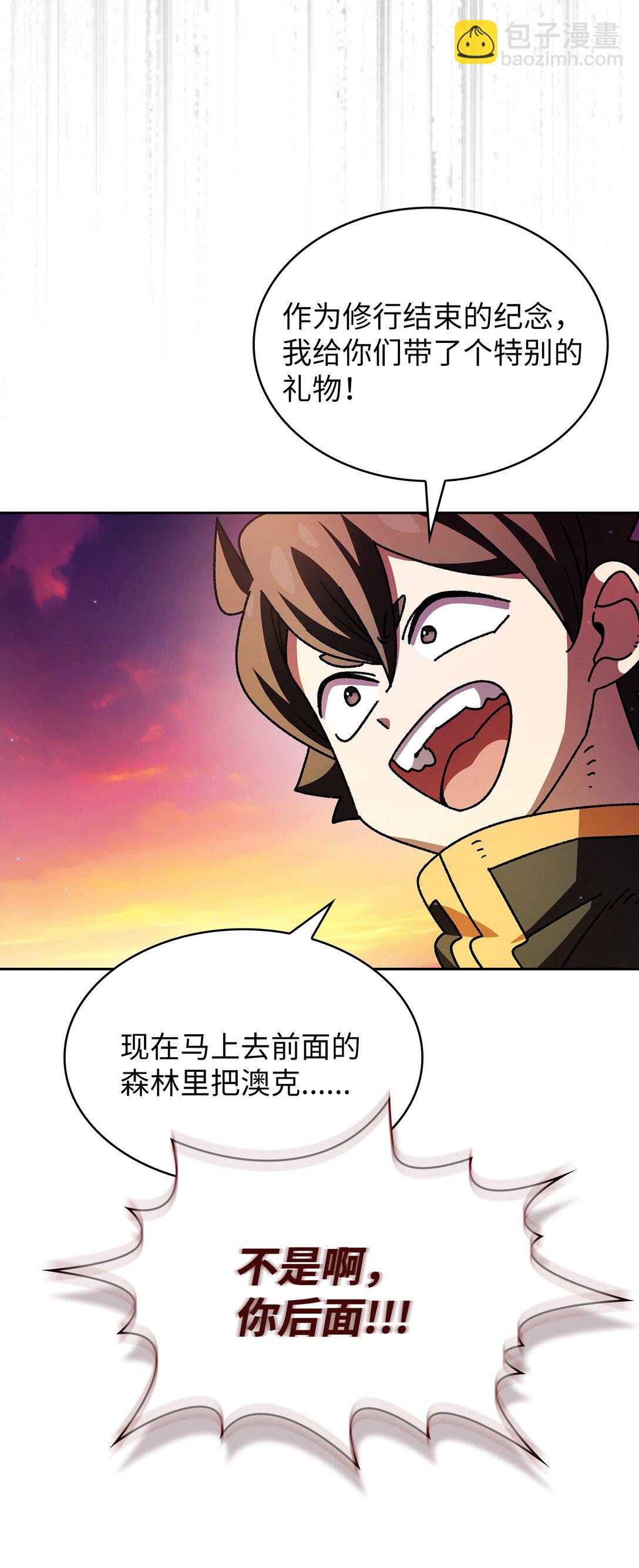 154 黑匣子19