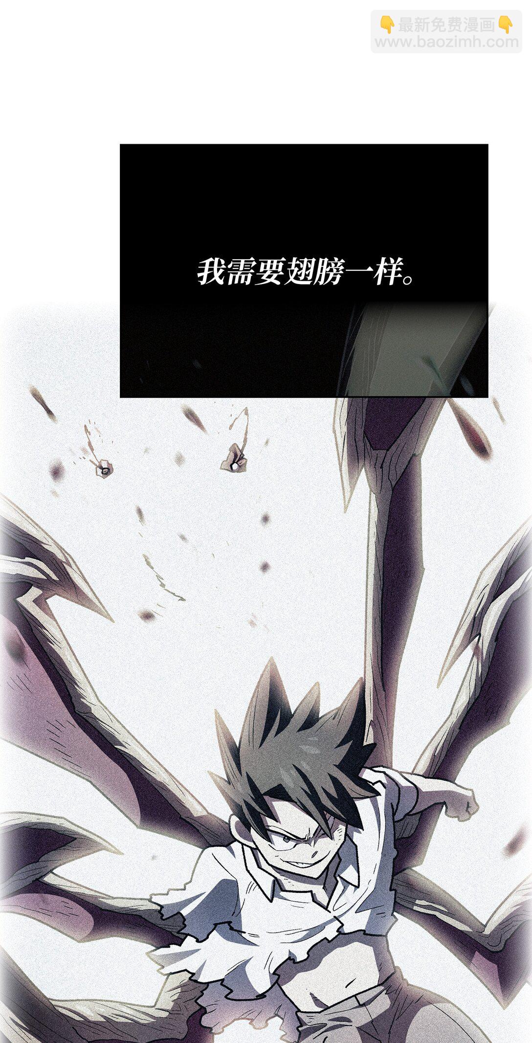 154 黑匣子3