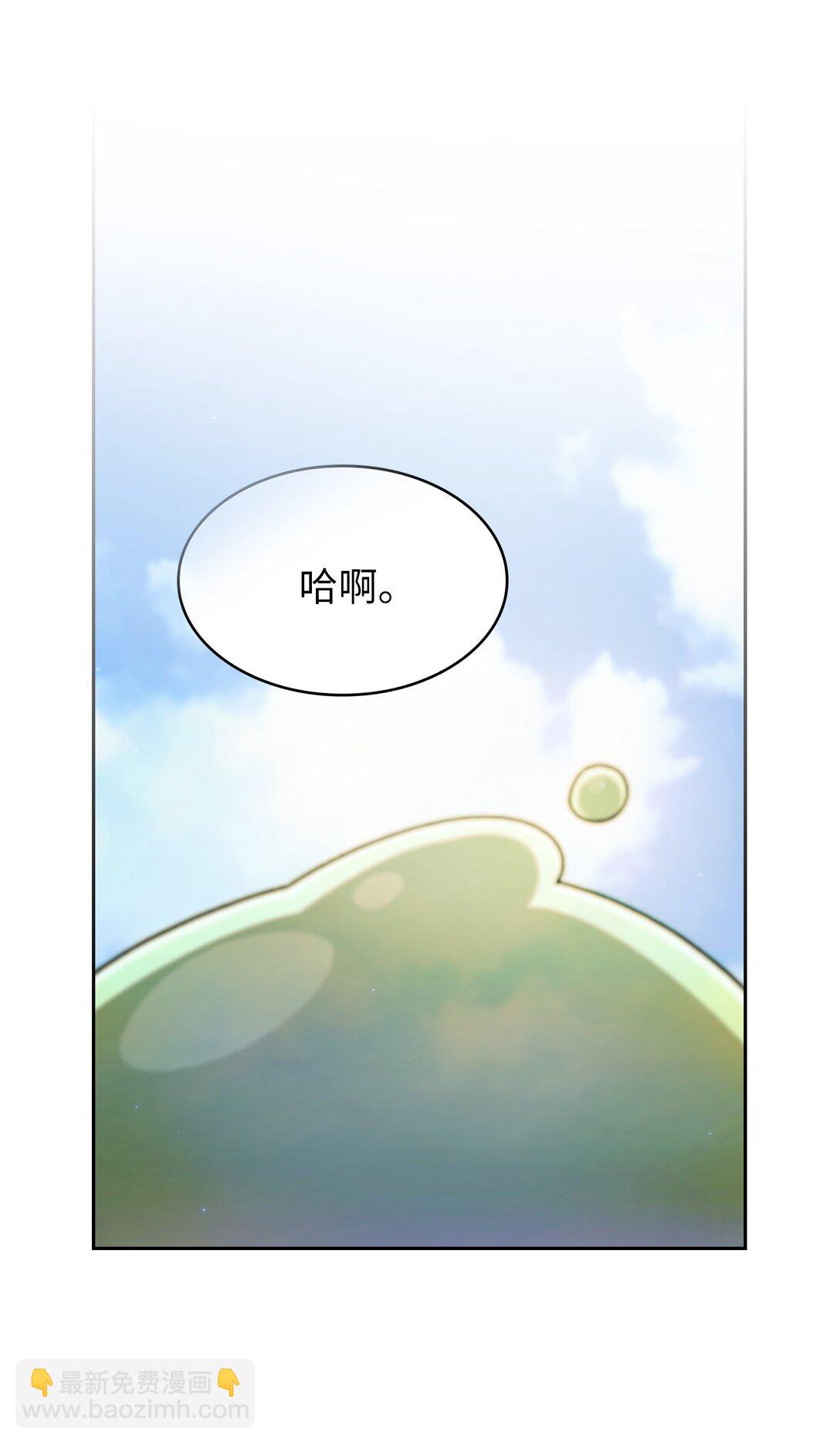 154 黑匣子37