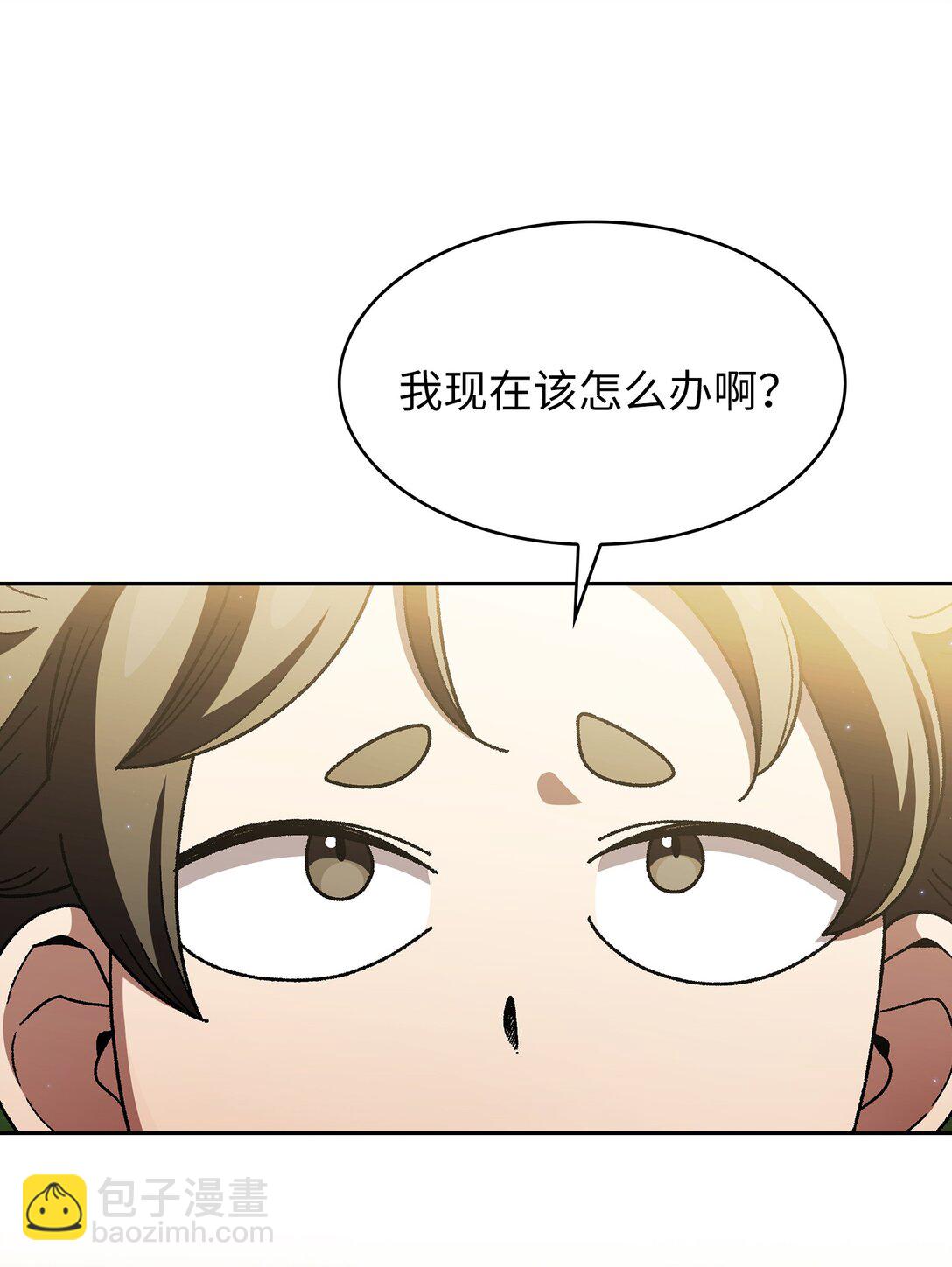 154 黑匣子38