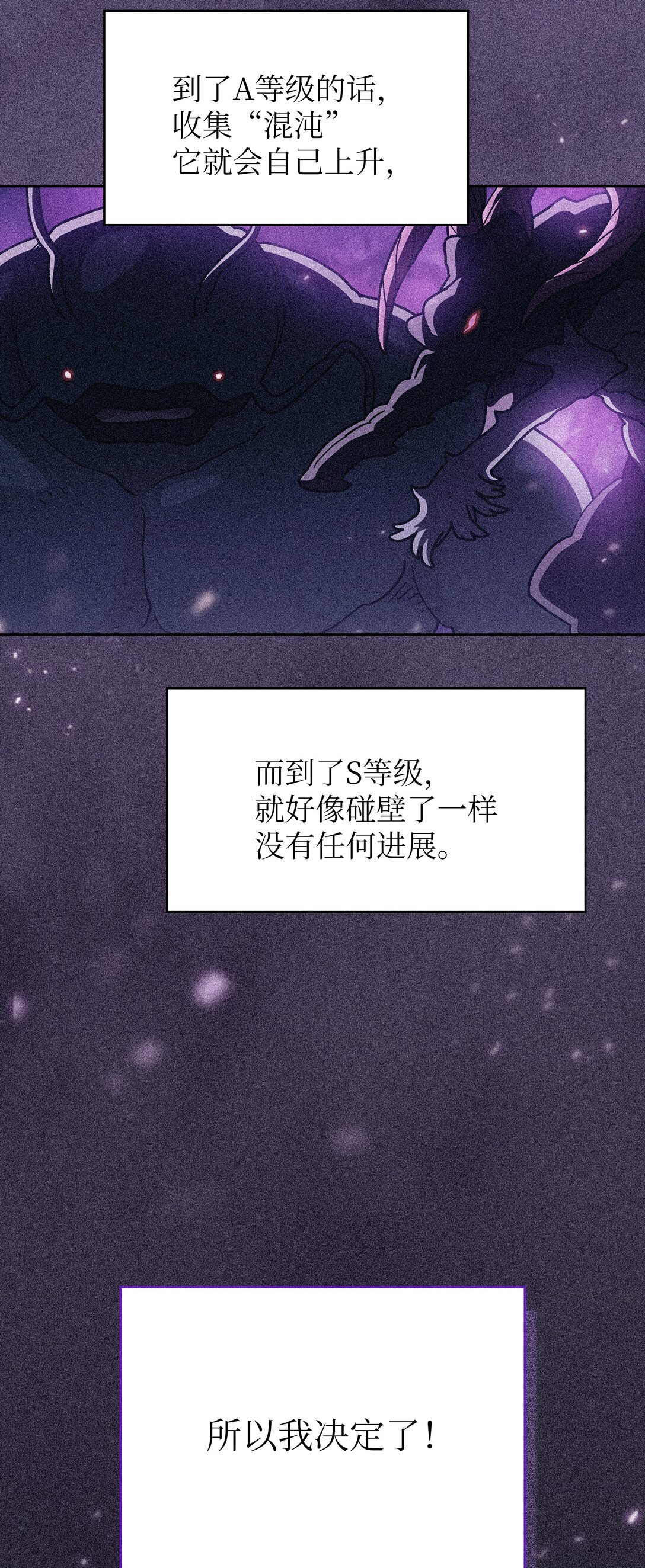 154 黑匣子46