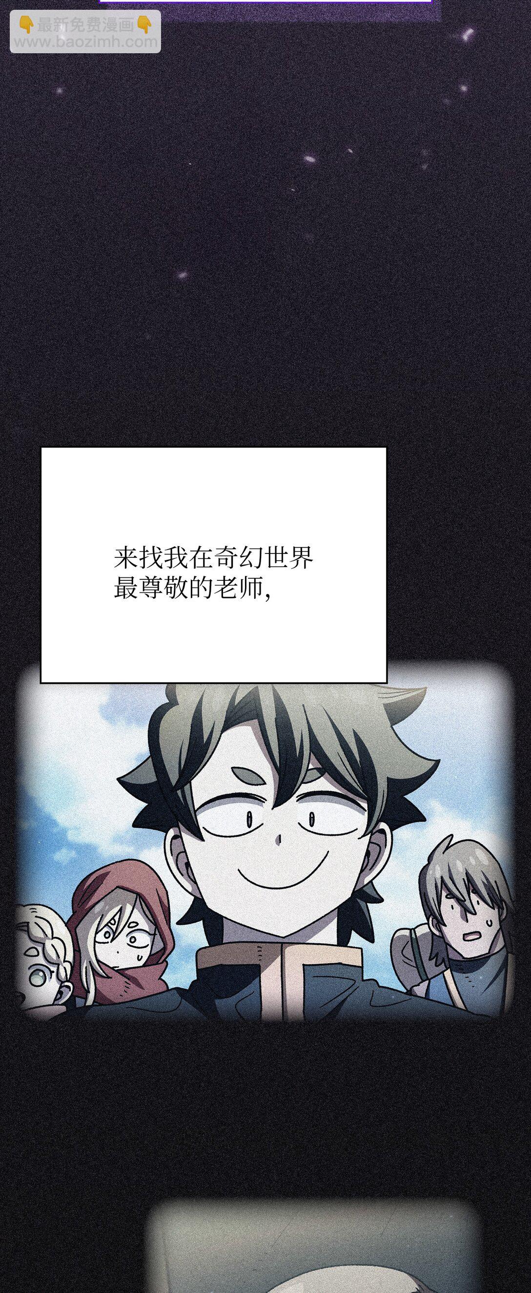 154 黑匣子51