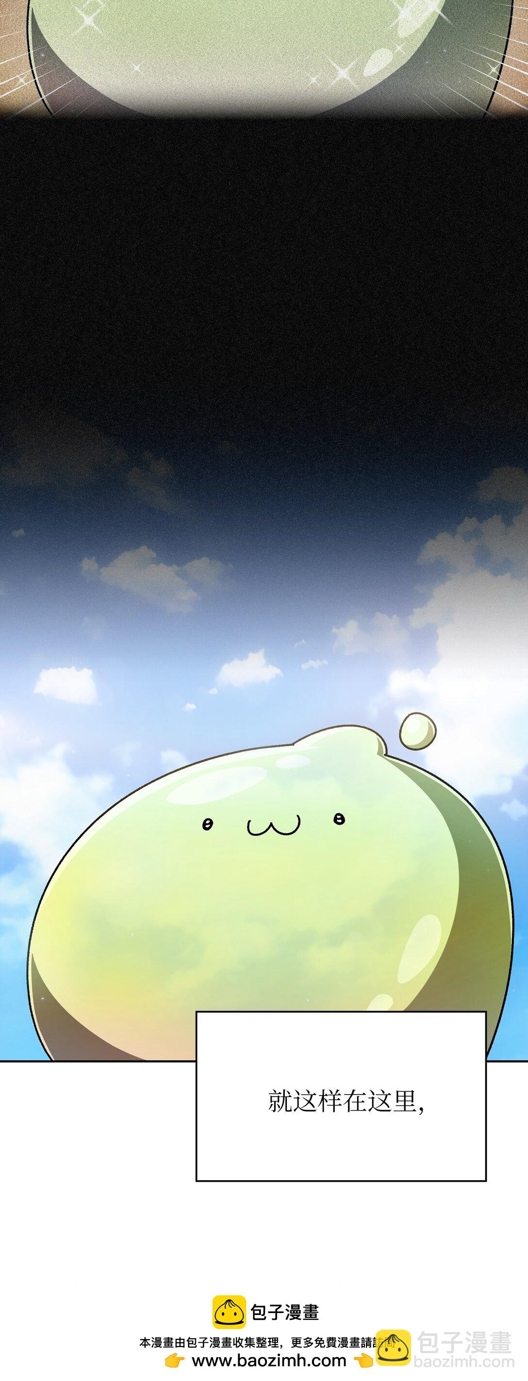 154 黑匣子53