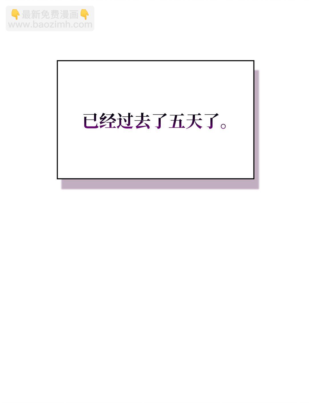 154 黑匣子54