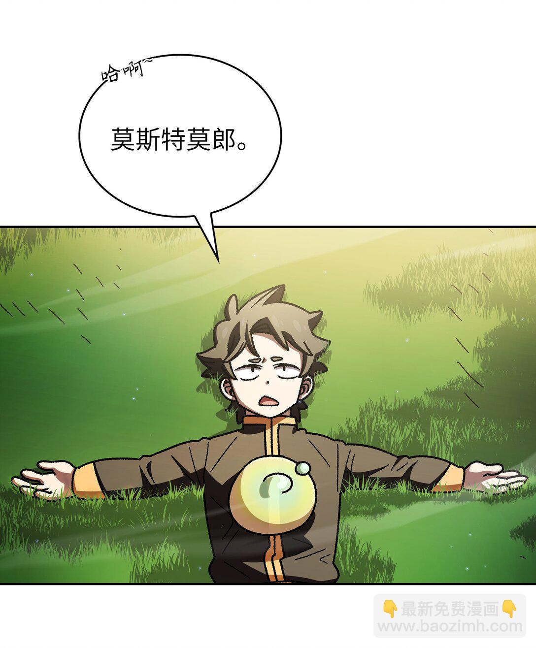 154 黑匣子55