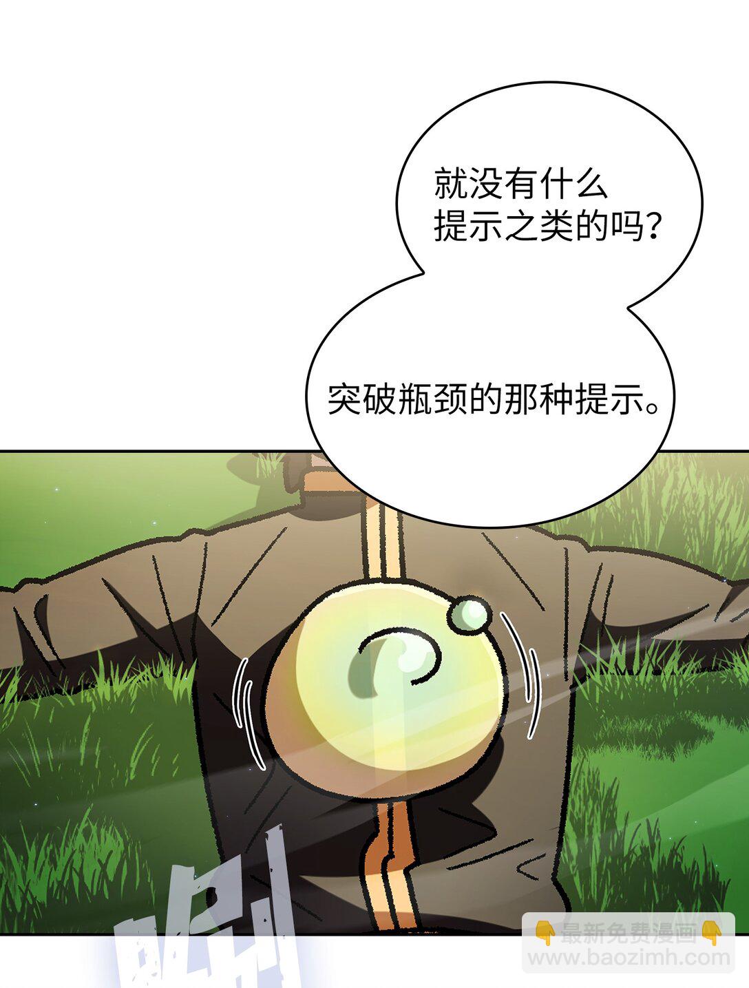 154 黑匣子56