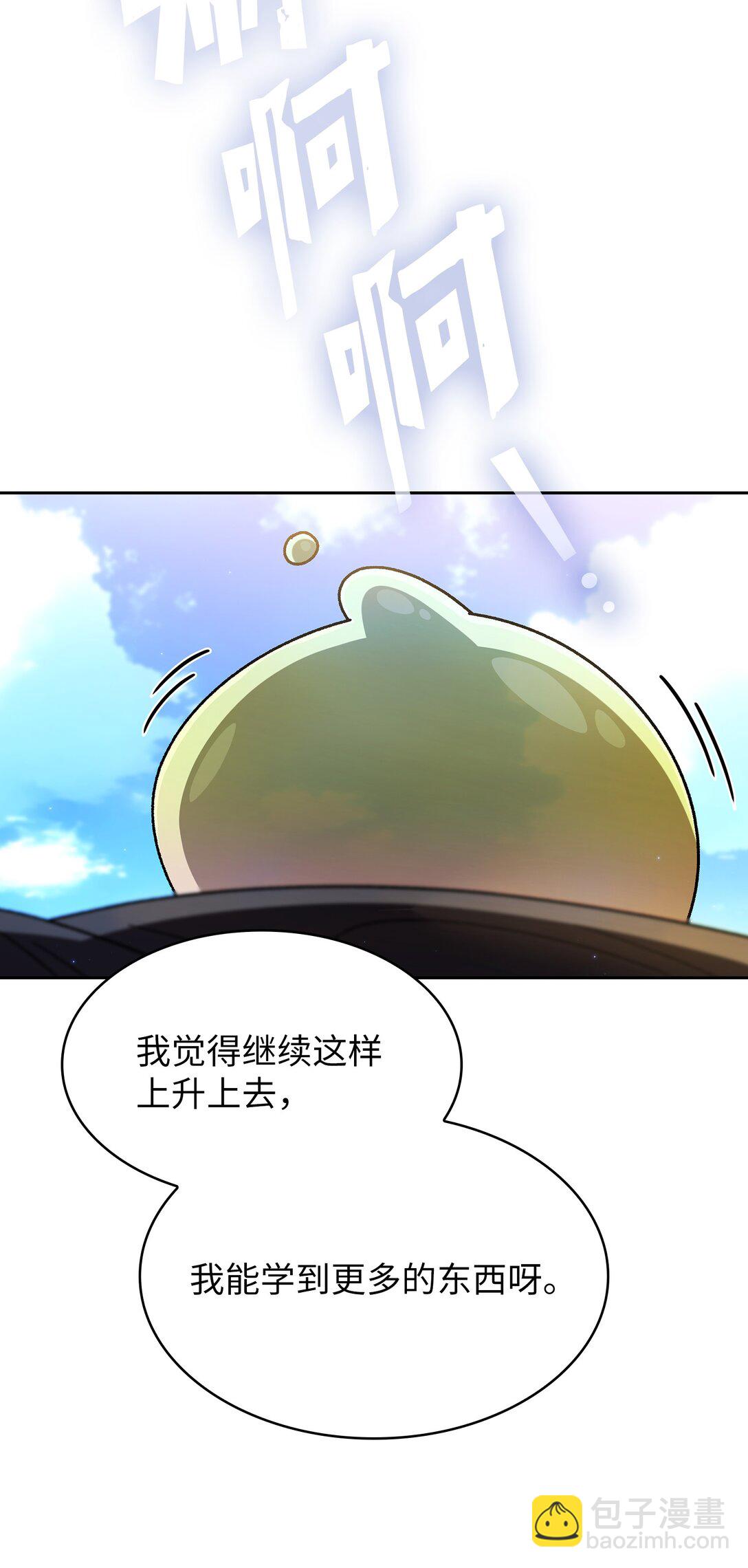 154 黑匣子57