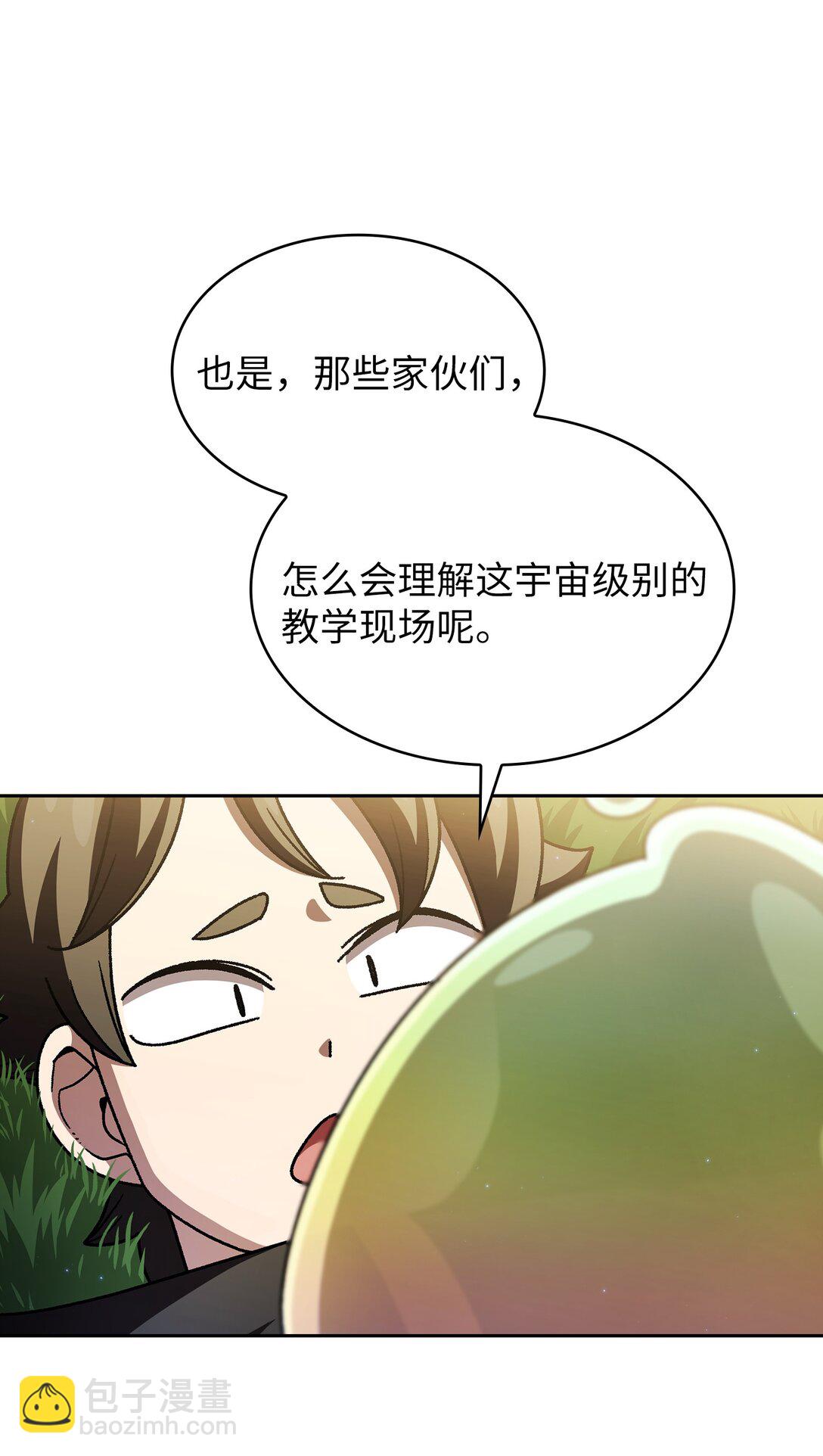 154 黑匣子59