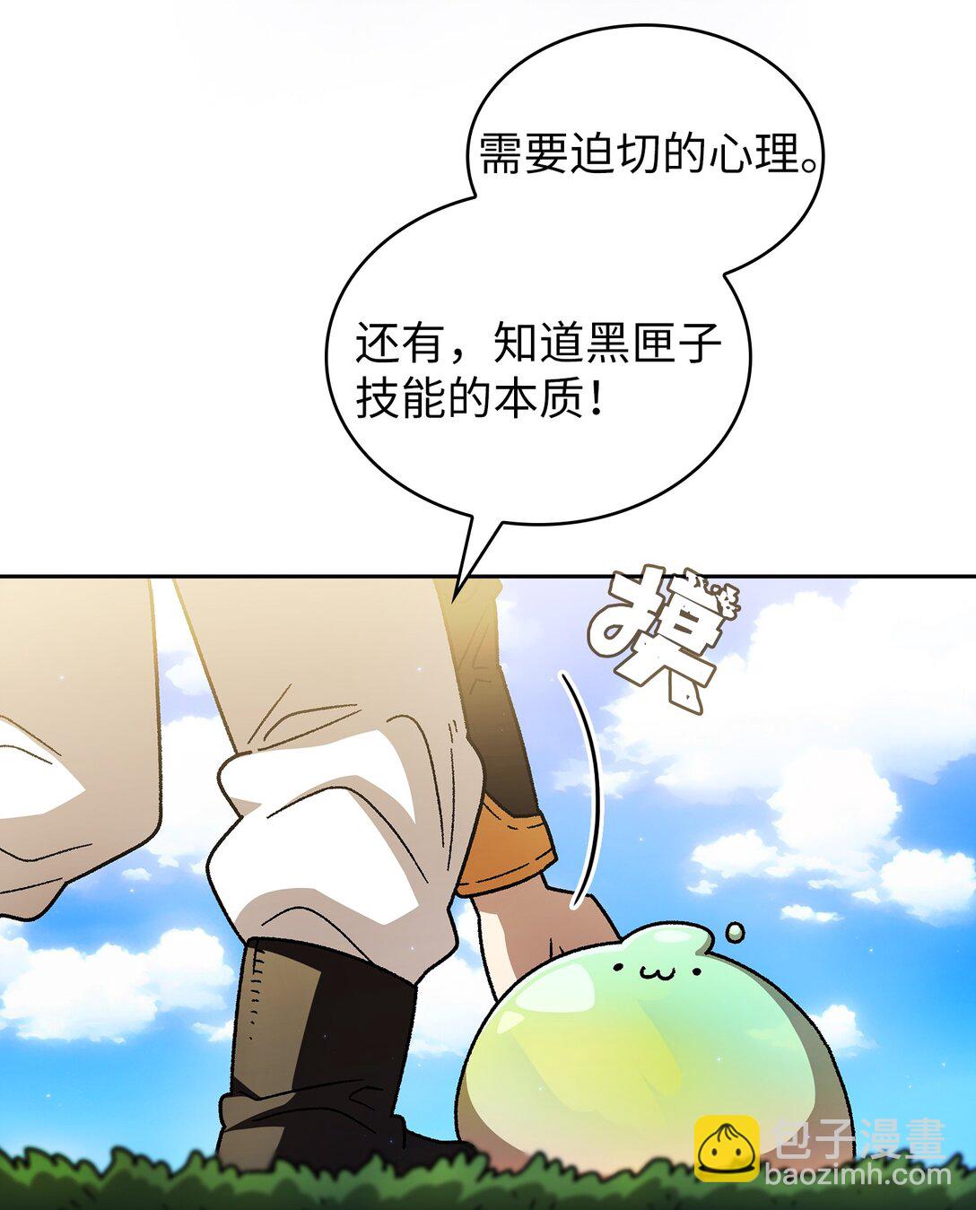 154 黑匣子6