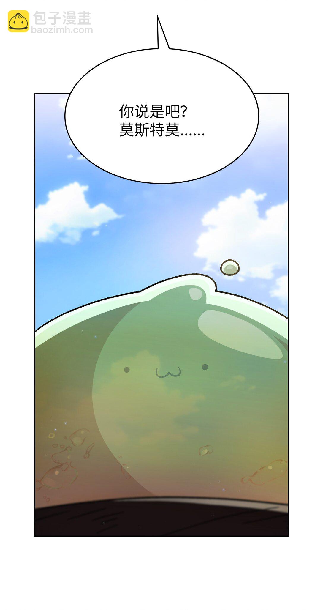 154 黑匣子60