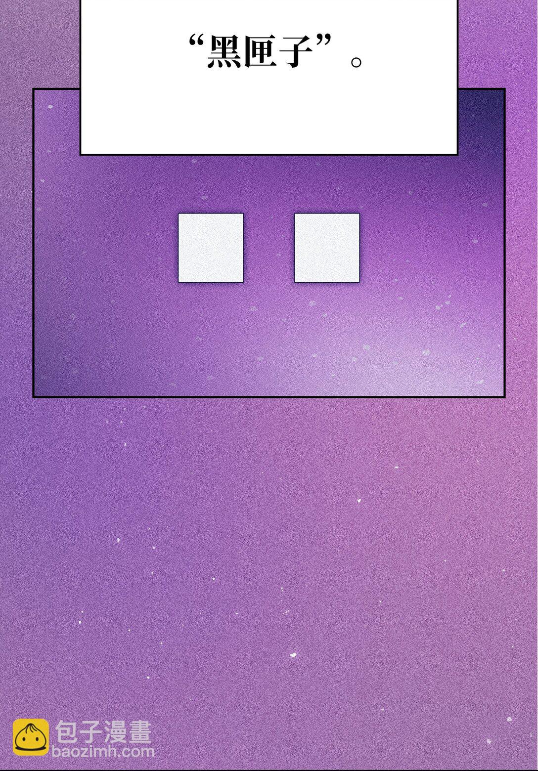 154 黑匣子64