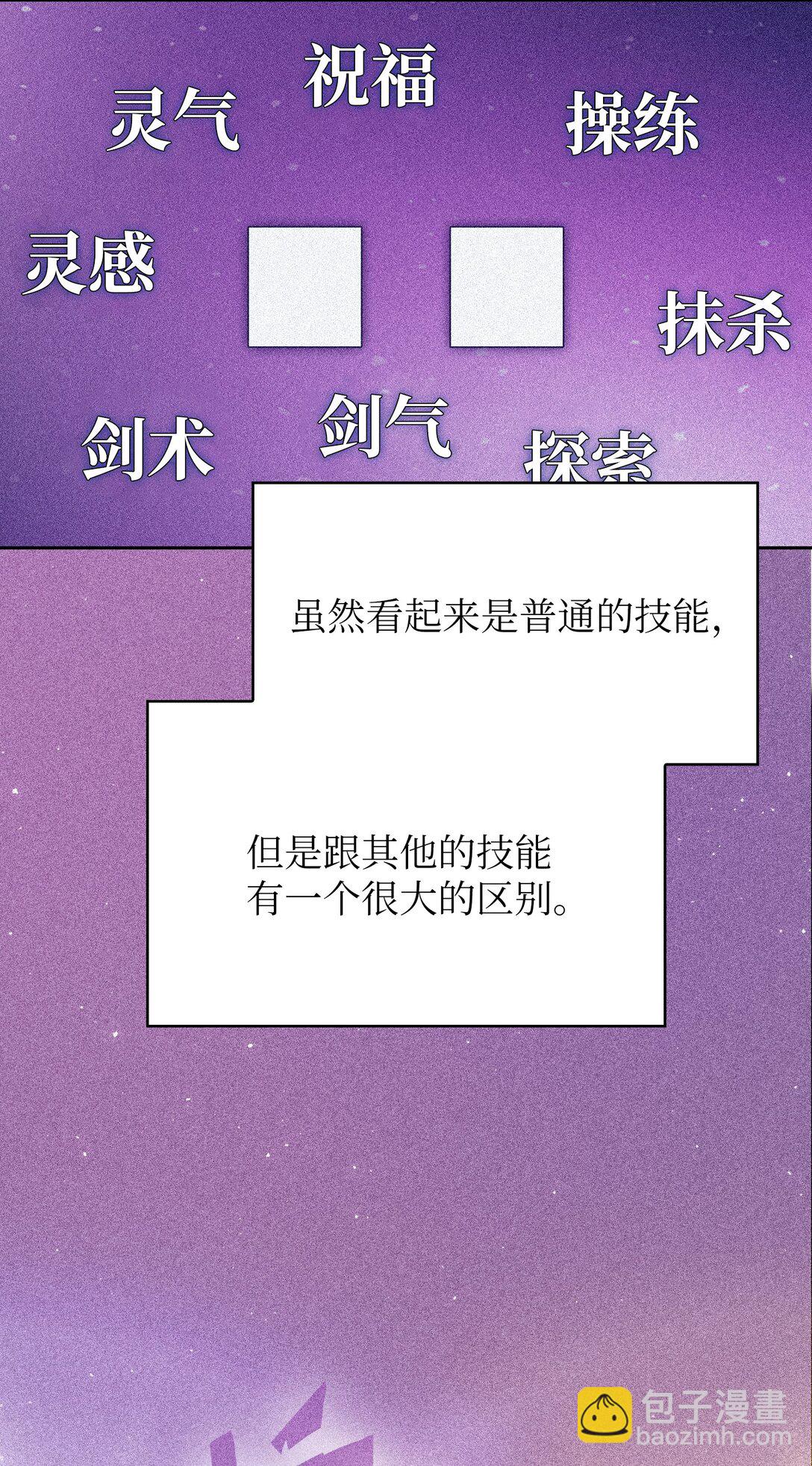 154 黑匣子65
