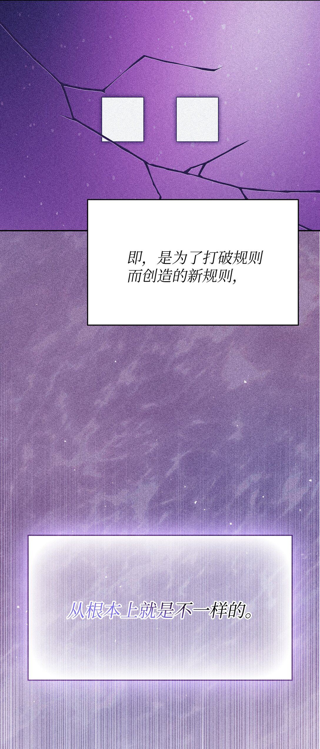 154 黑匣子69