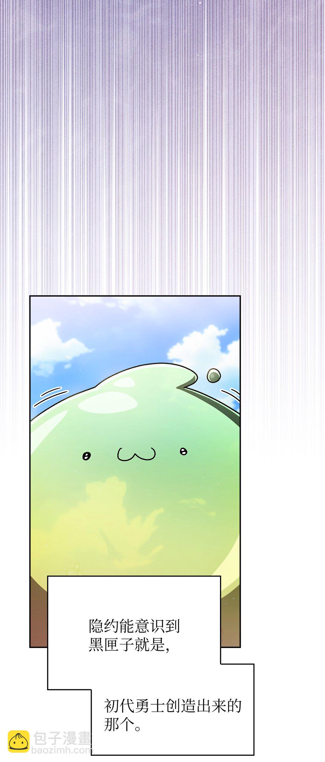 154 黑匣子70