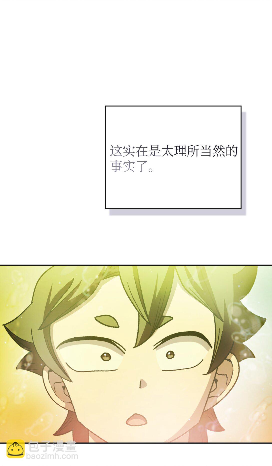 154 黑匣子71