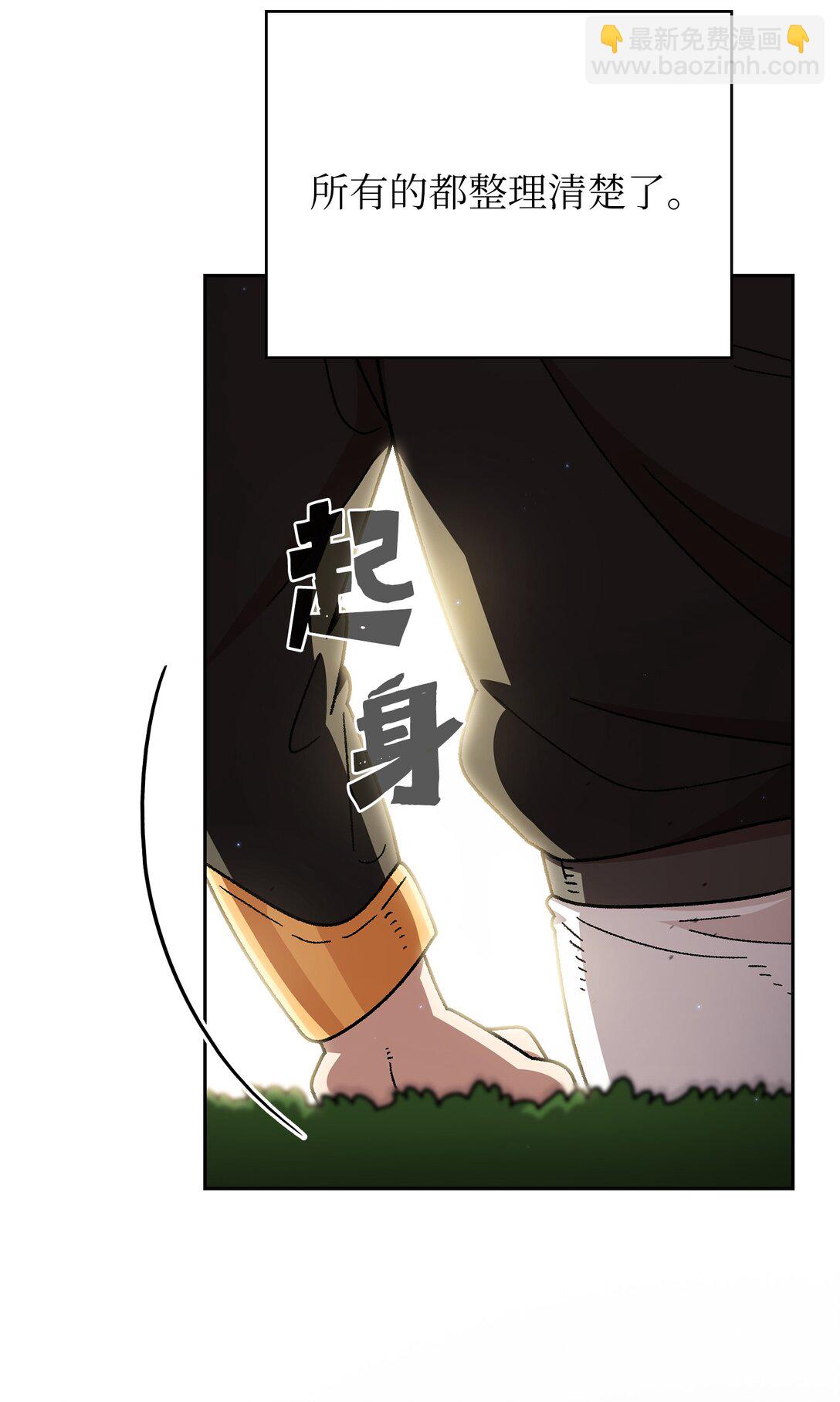 154 黑匣子73