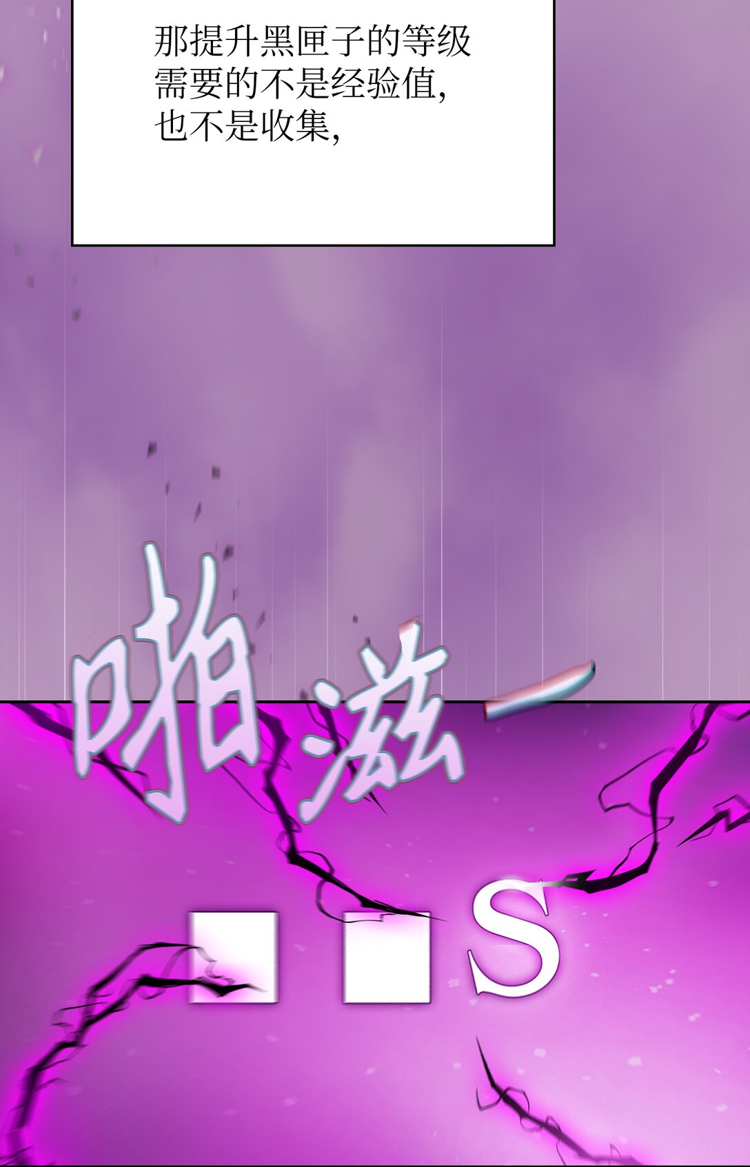 154 黑匣子75
