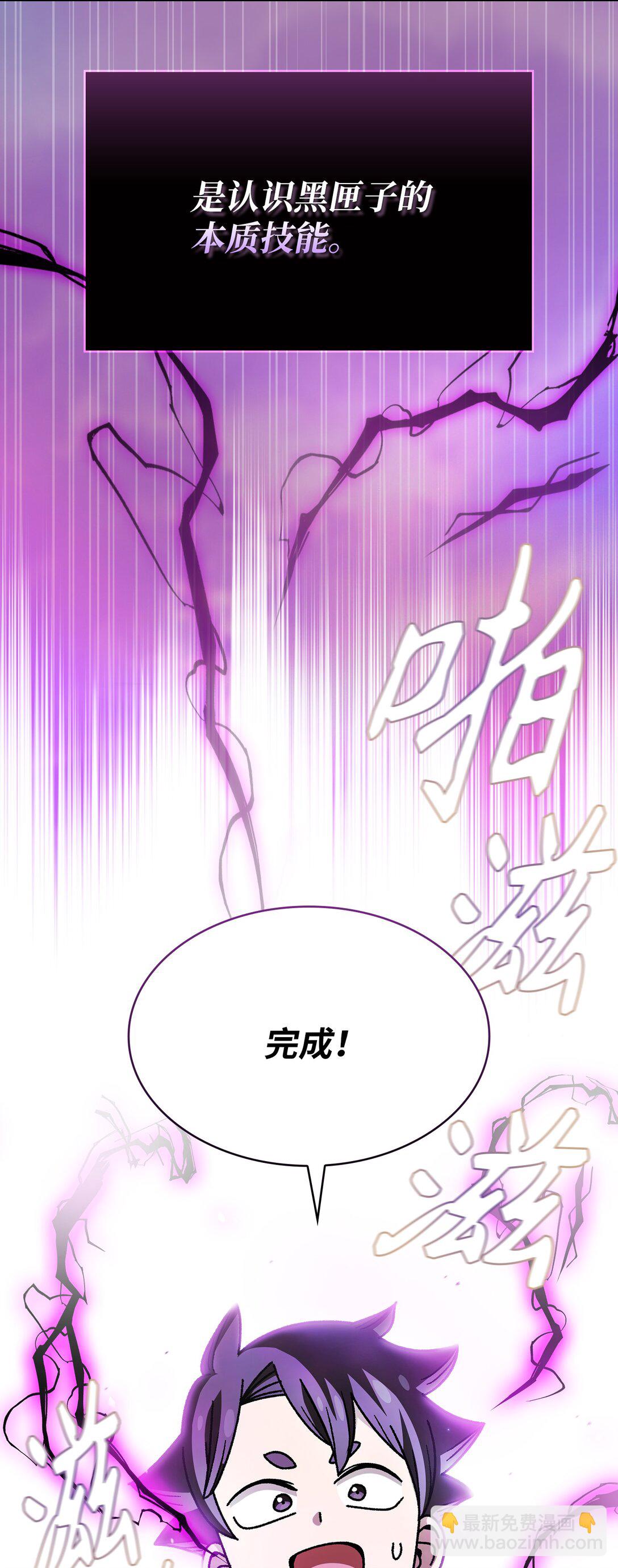 154 黑匣子76