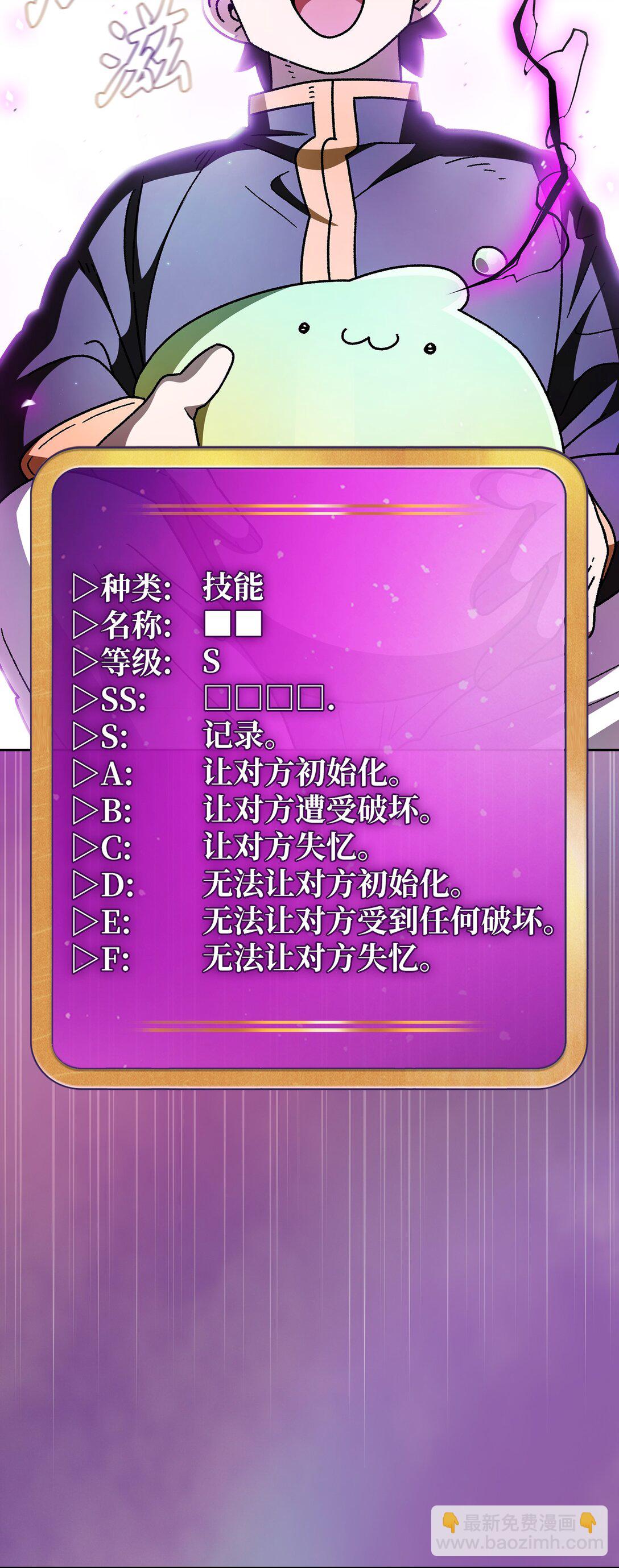 154 黑匣子77
