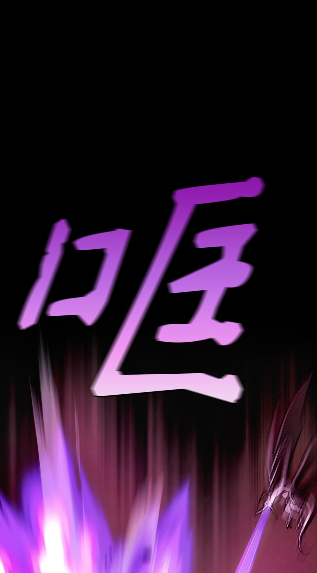 155 对战奴比乌斯10