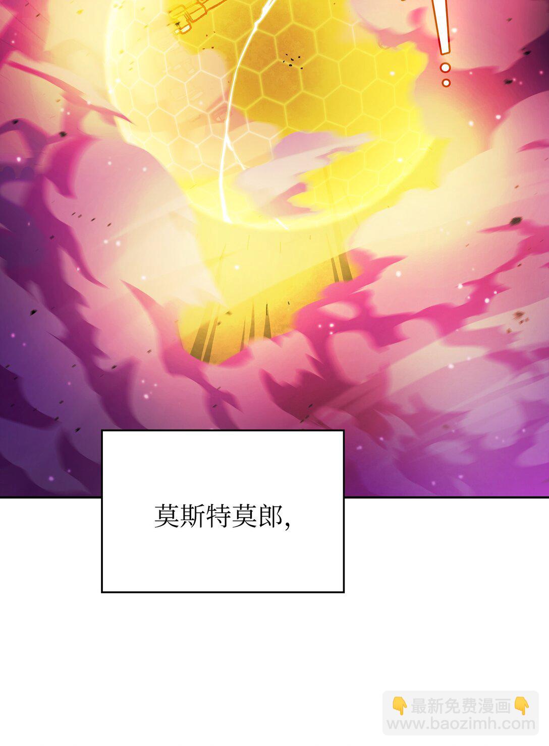 155 对战奴比乌斯110