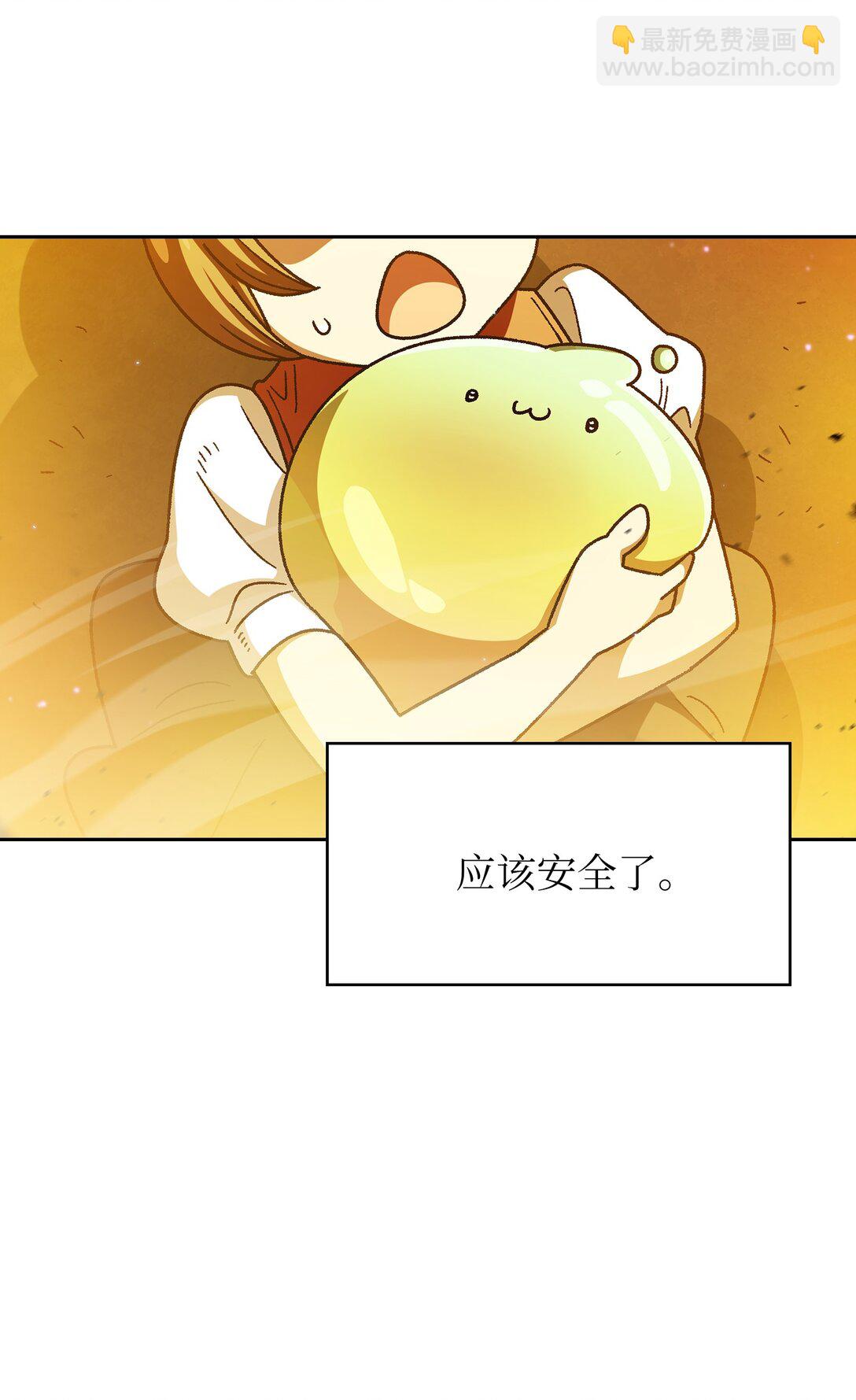 155 对战奴比乌斯111