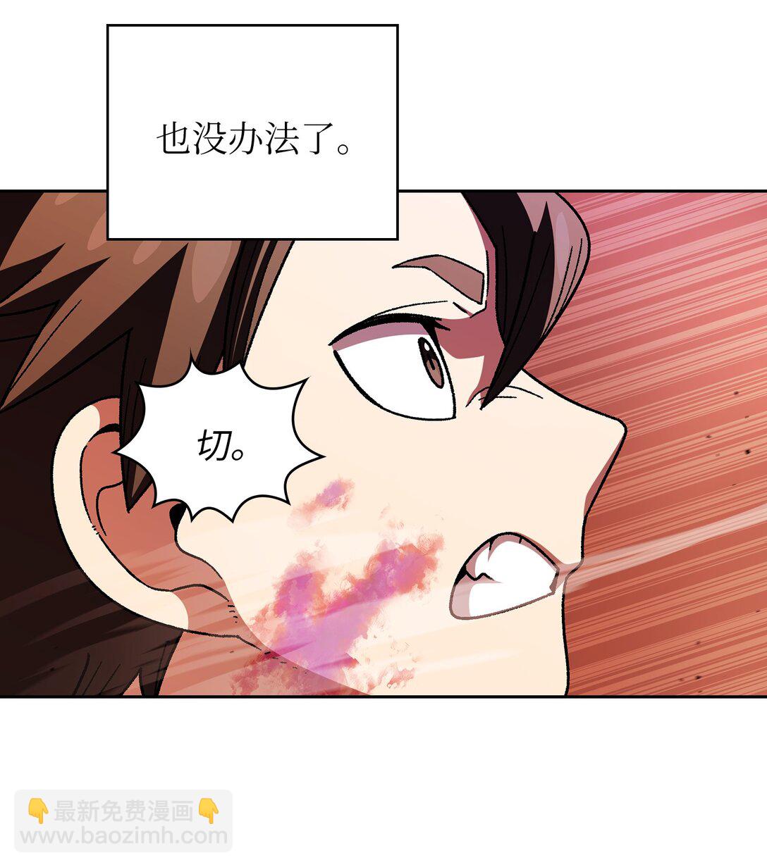 155 对战奴比乌斯112