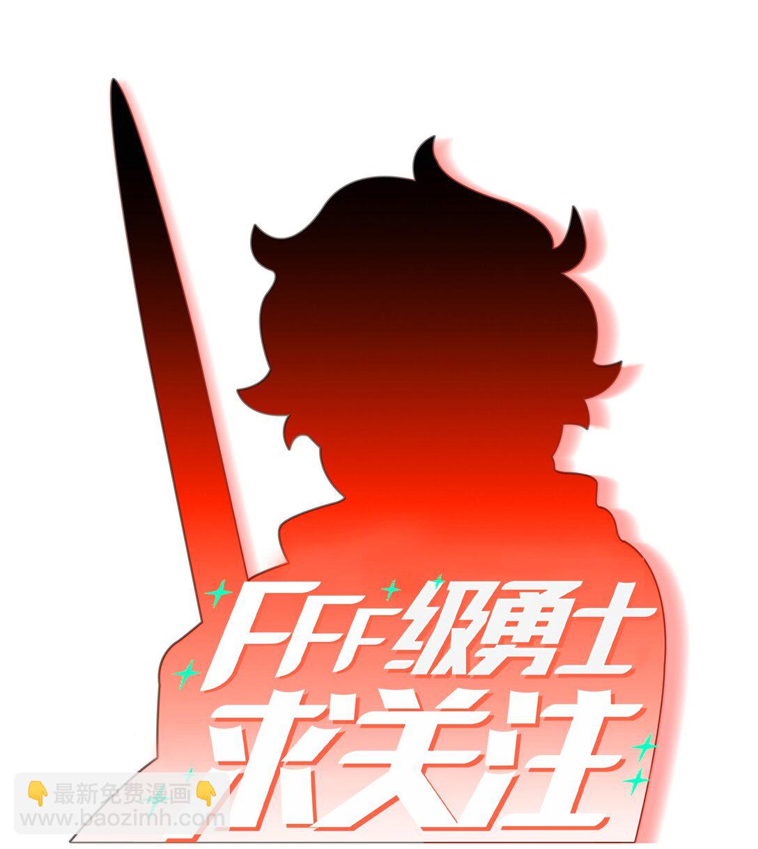 155 对战奴比乌斯117